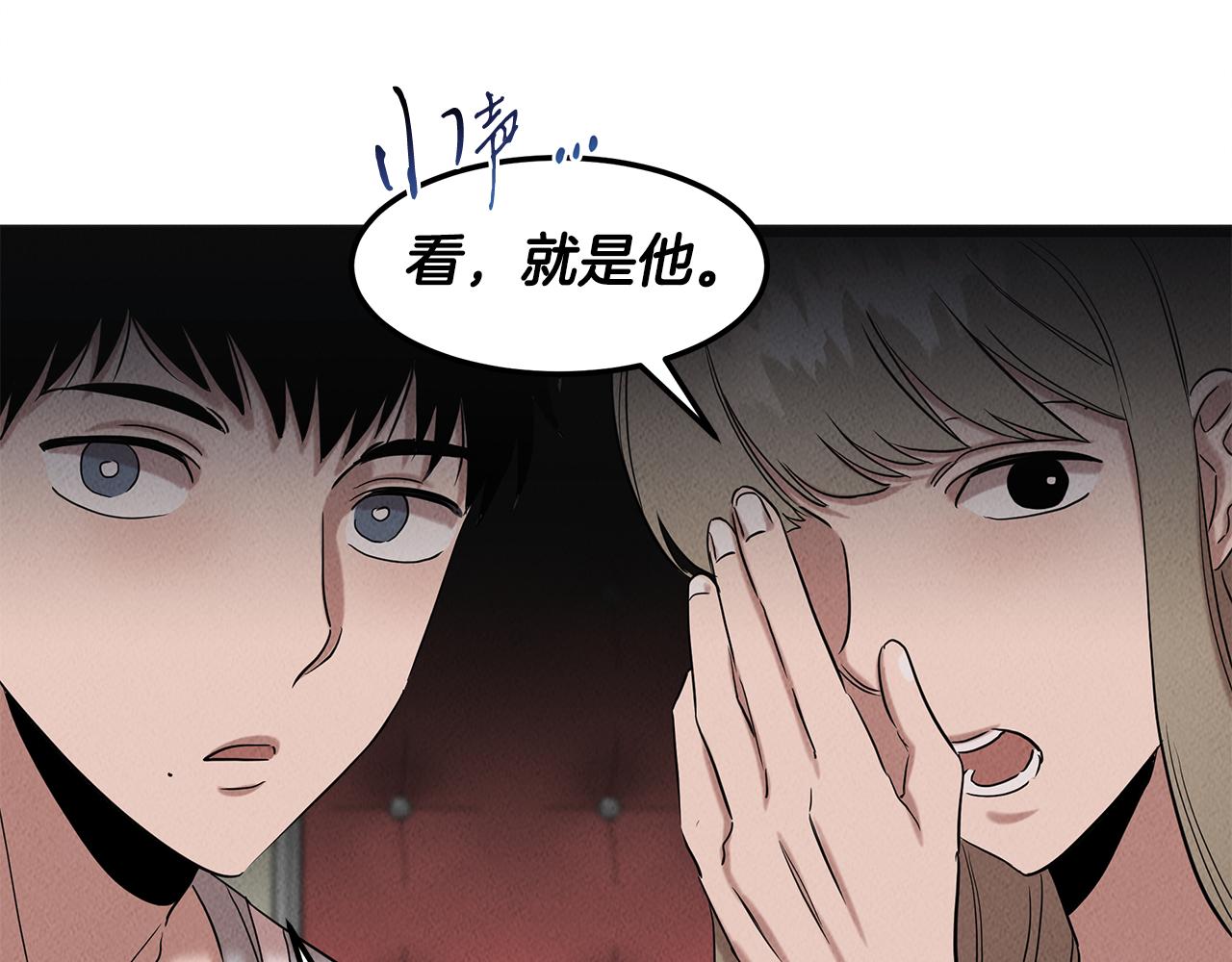 第32话 迎新会74