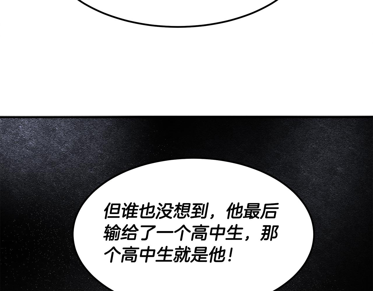 第32话 迎新会81