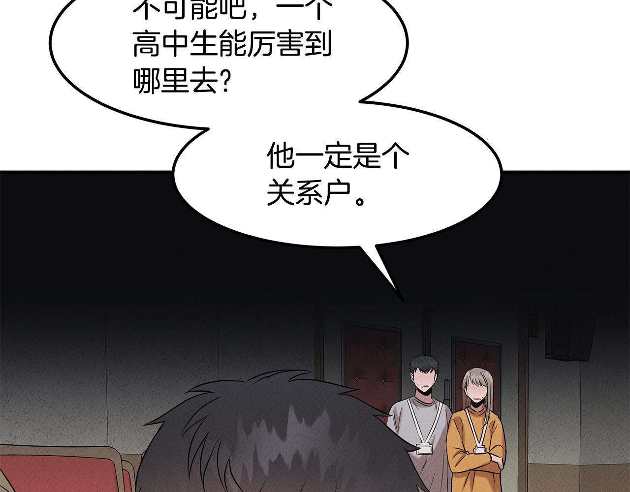 第32话 迎新会89