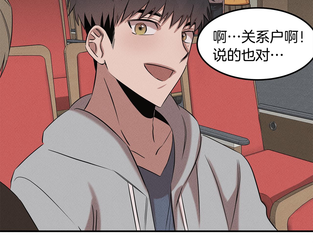 第32话 迎新会90