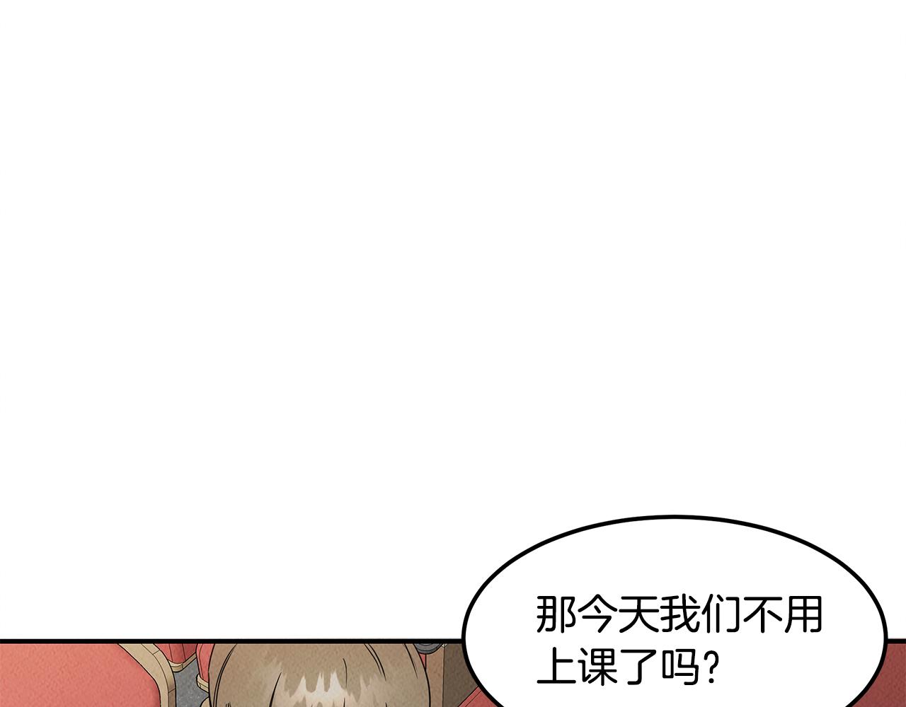 第32话 迎新会92