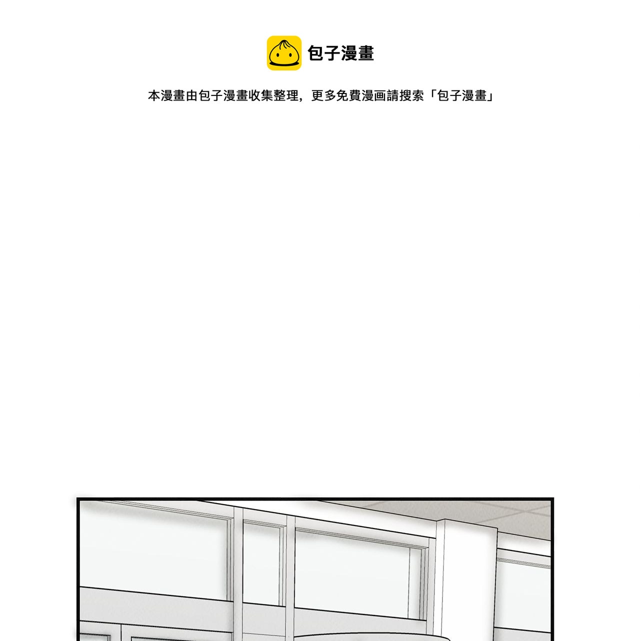 第36话 收徒0