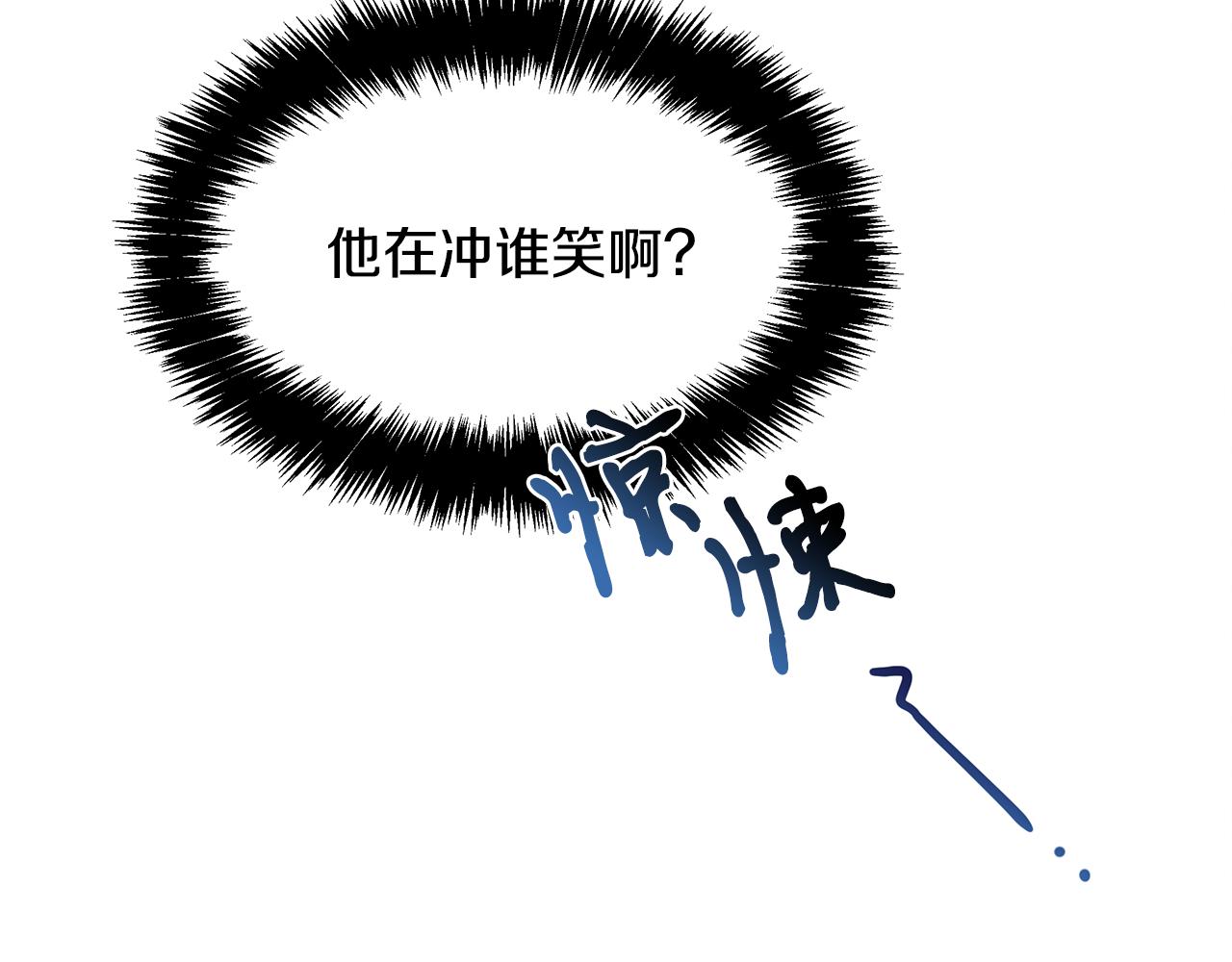 第36话 收徒103