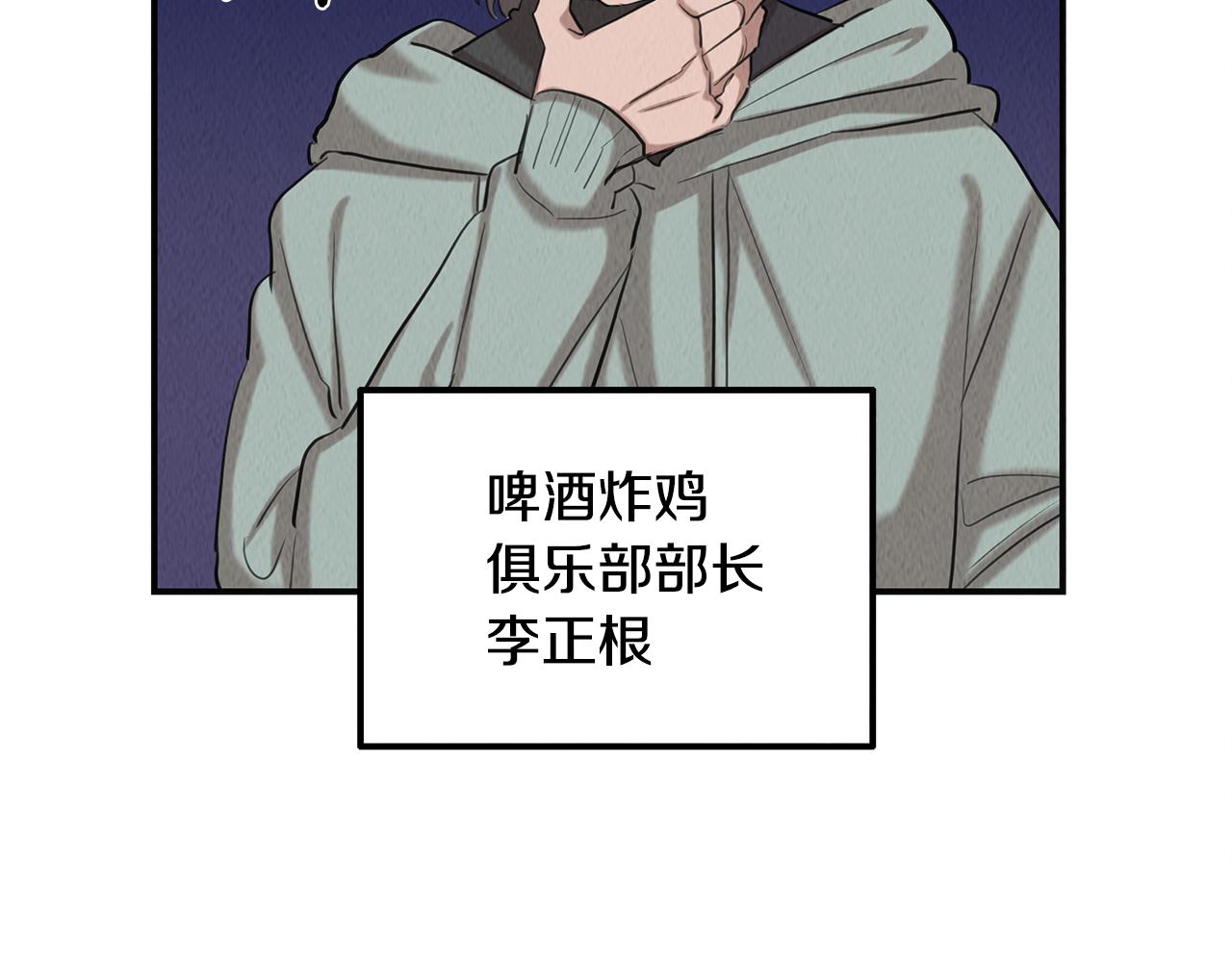 第36话 收徒116