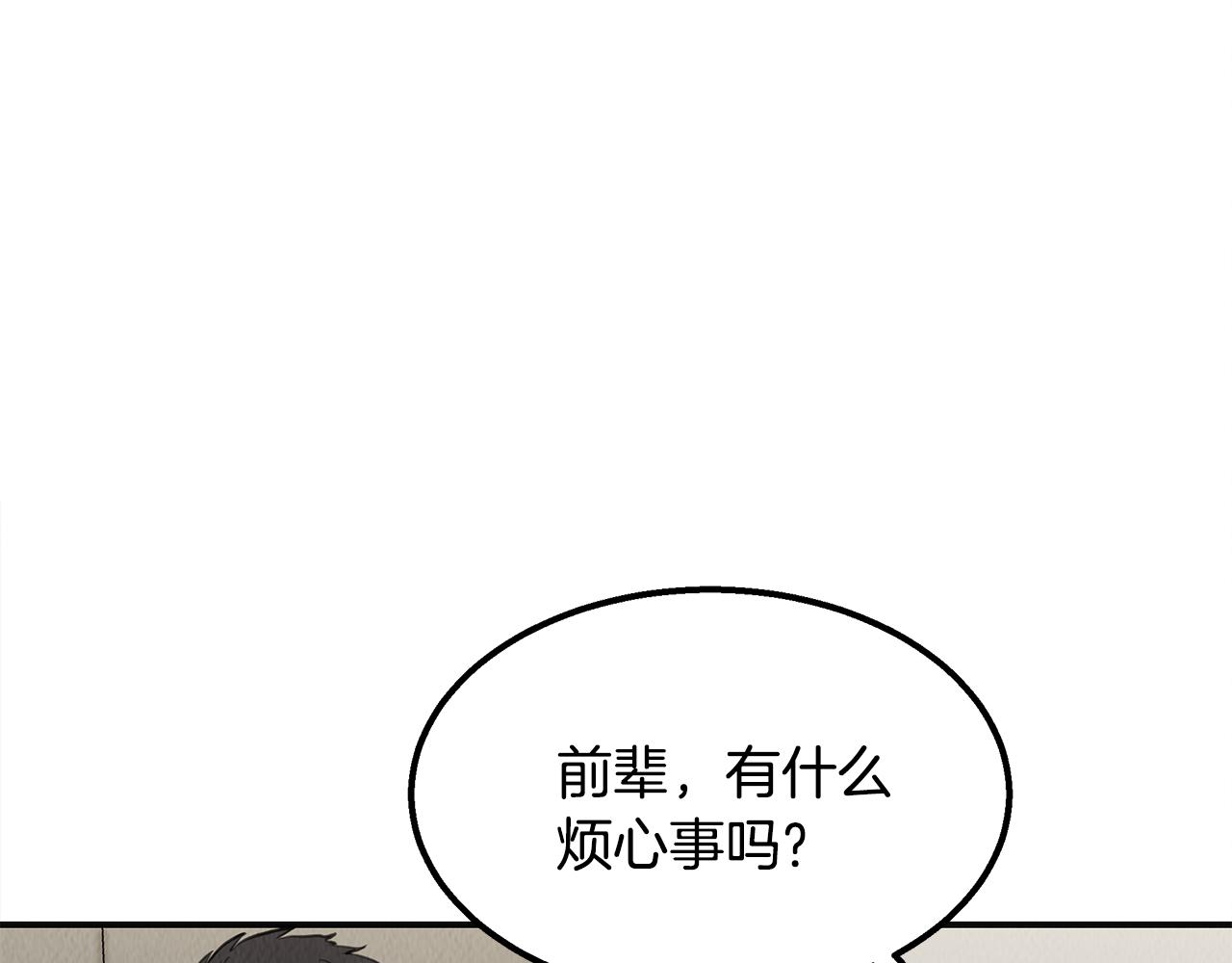 第36话 收徒117