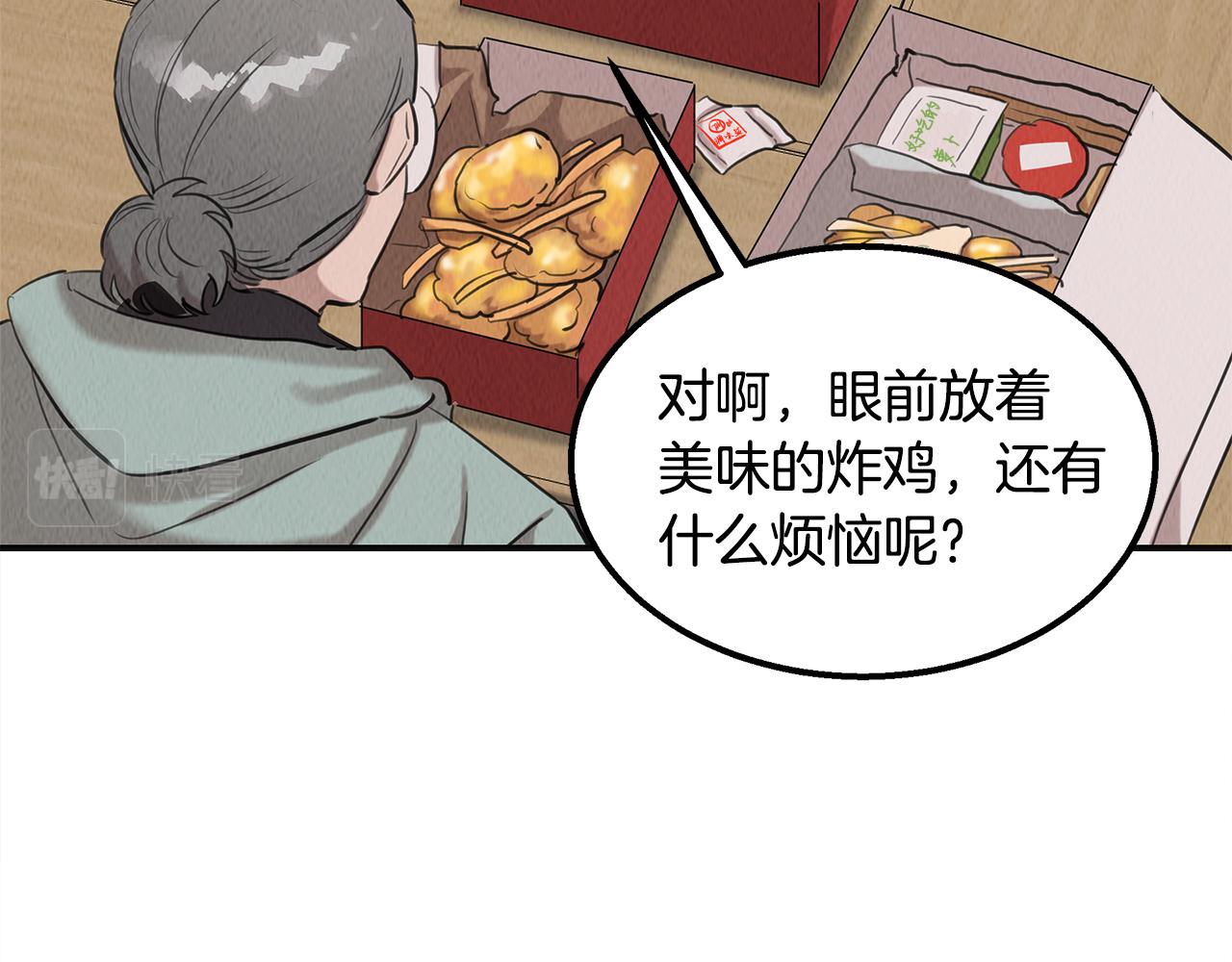 第36话 收徒119