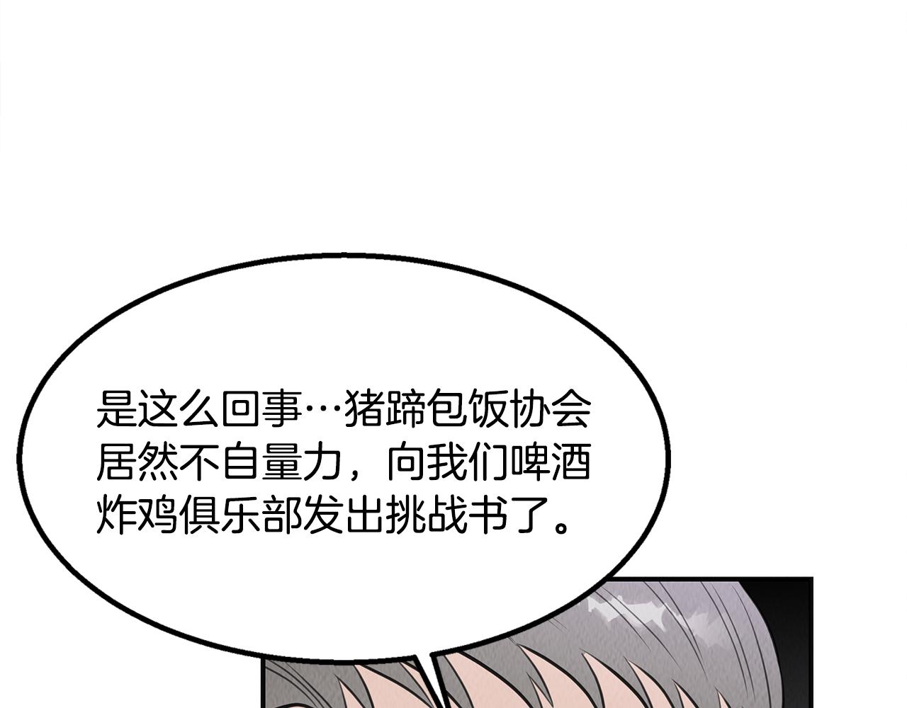 第36话 收徒120
