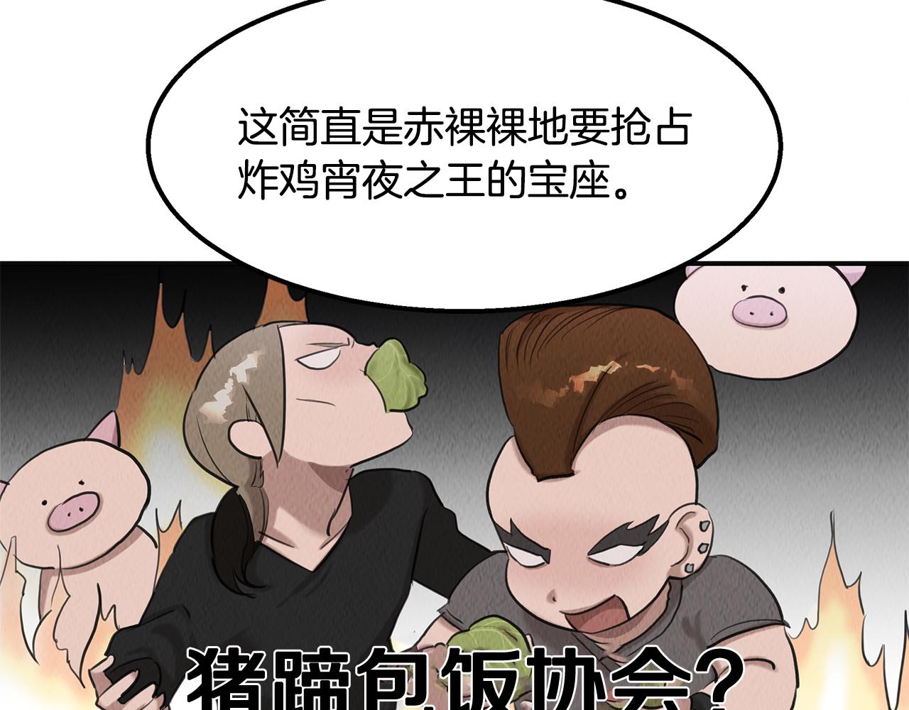 第36话 收徒123