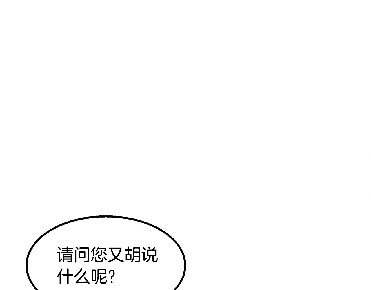 第36话 收徒125