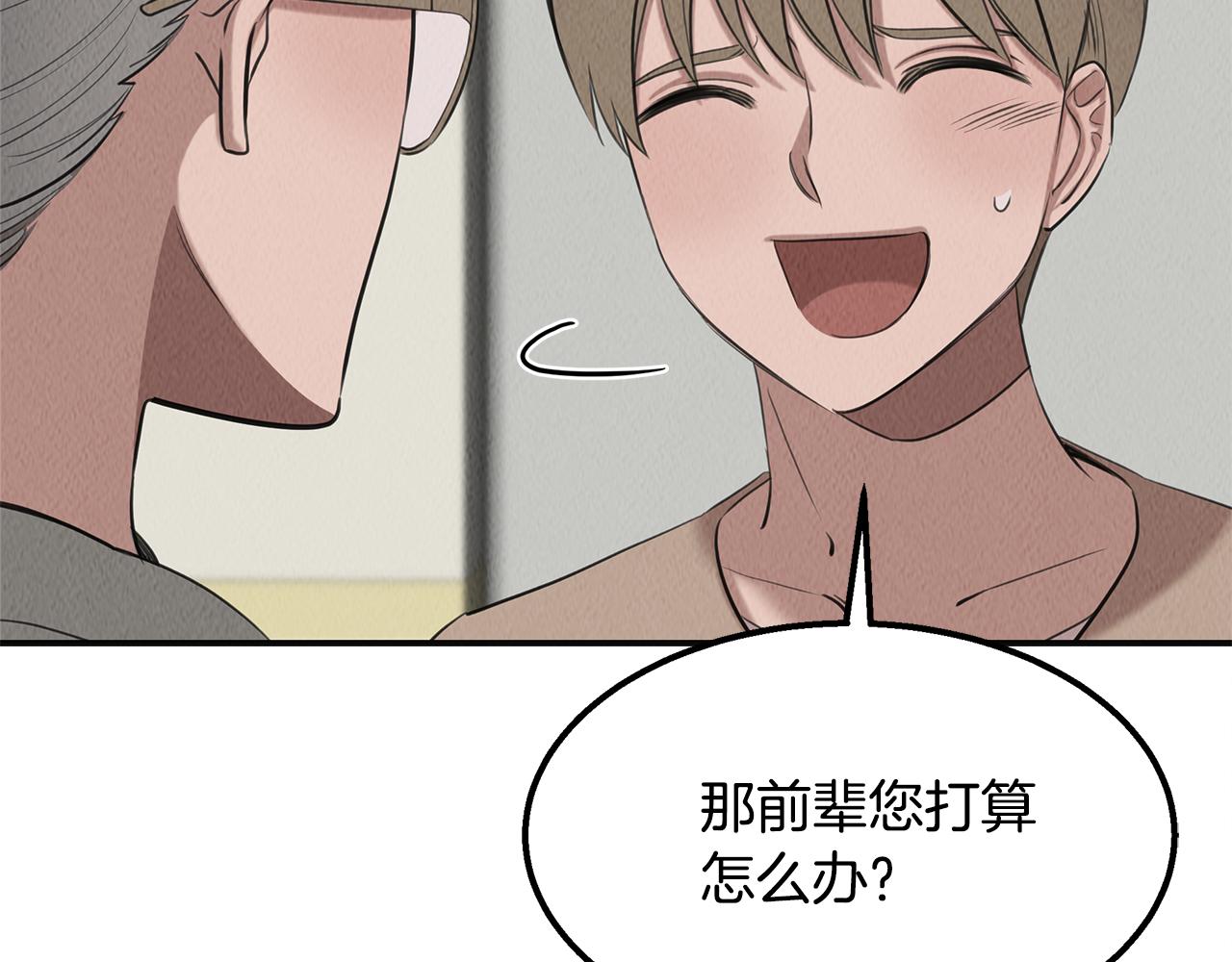 第36话 收徒129