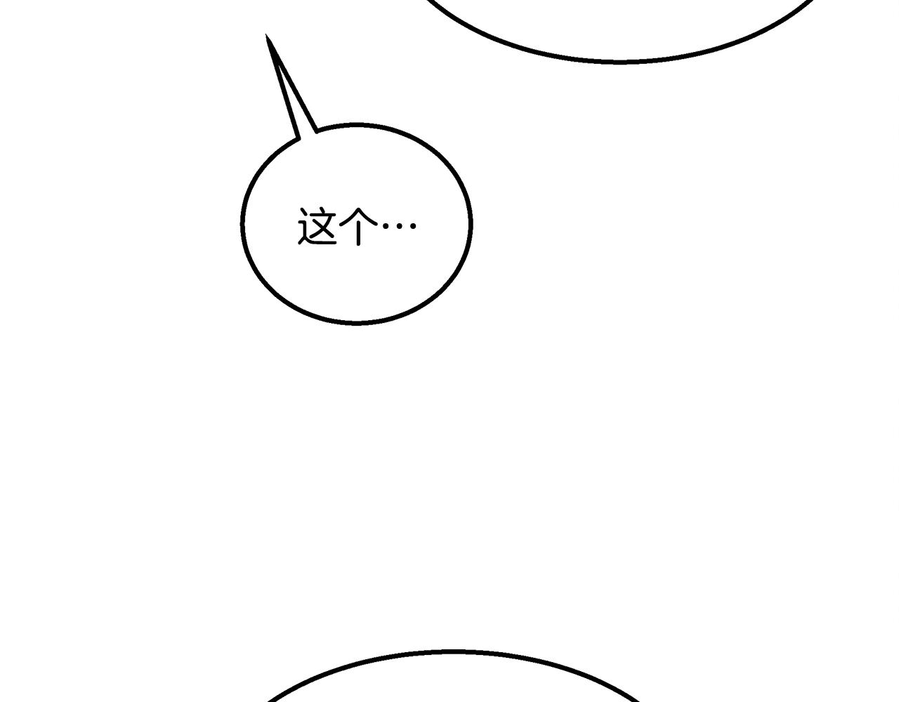 第36话 收徒130