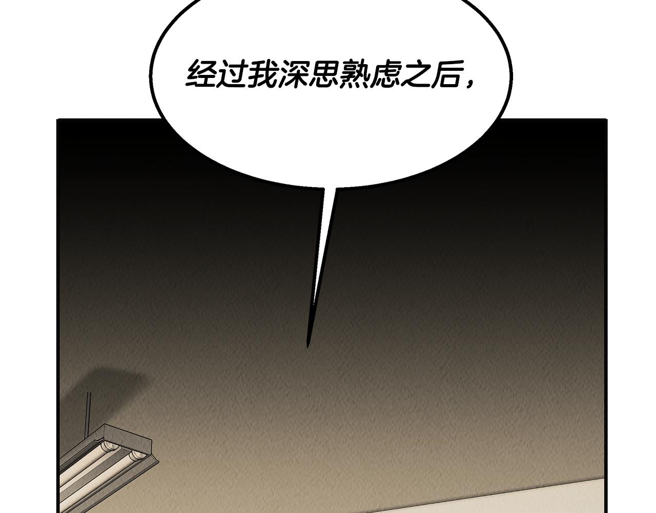 第36话 收徒131