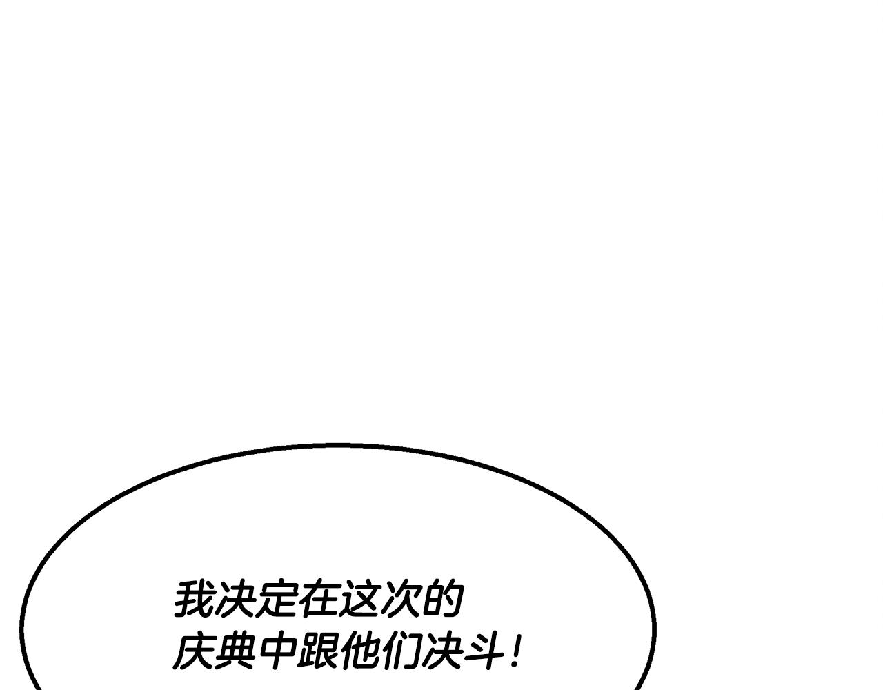 第36话 收徒133