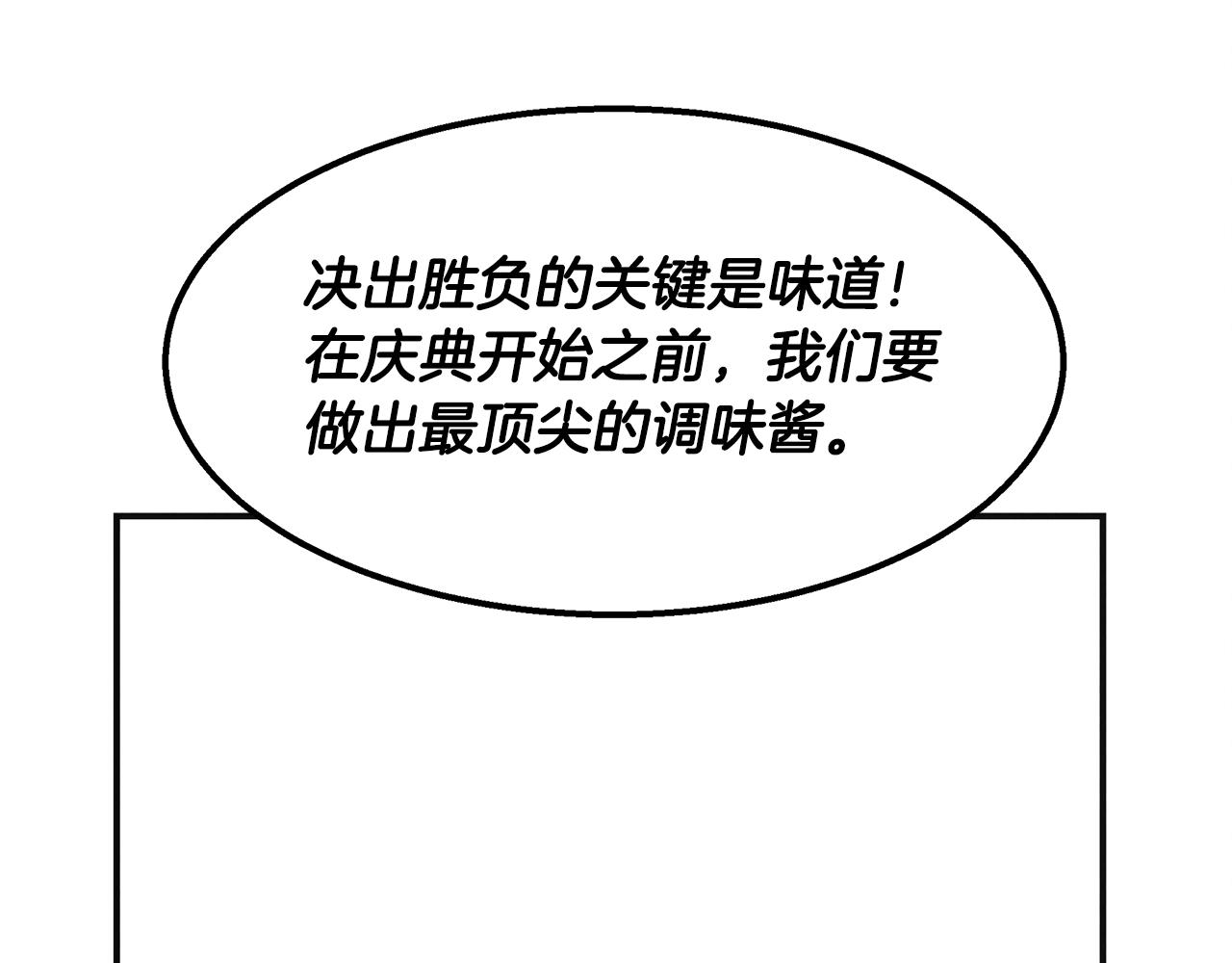 第36话 收徒136