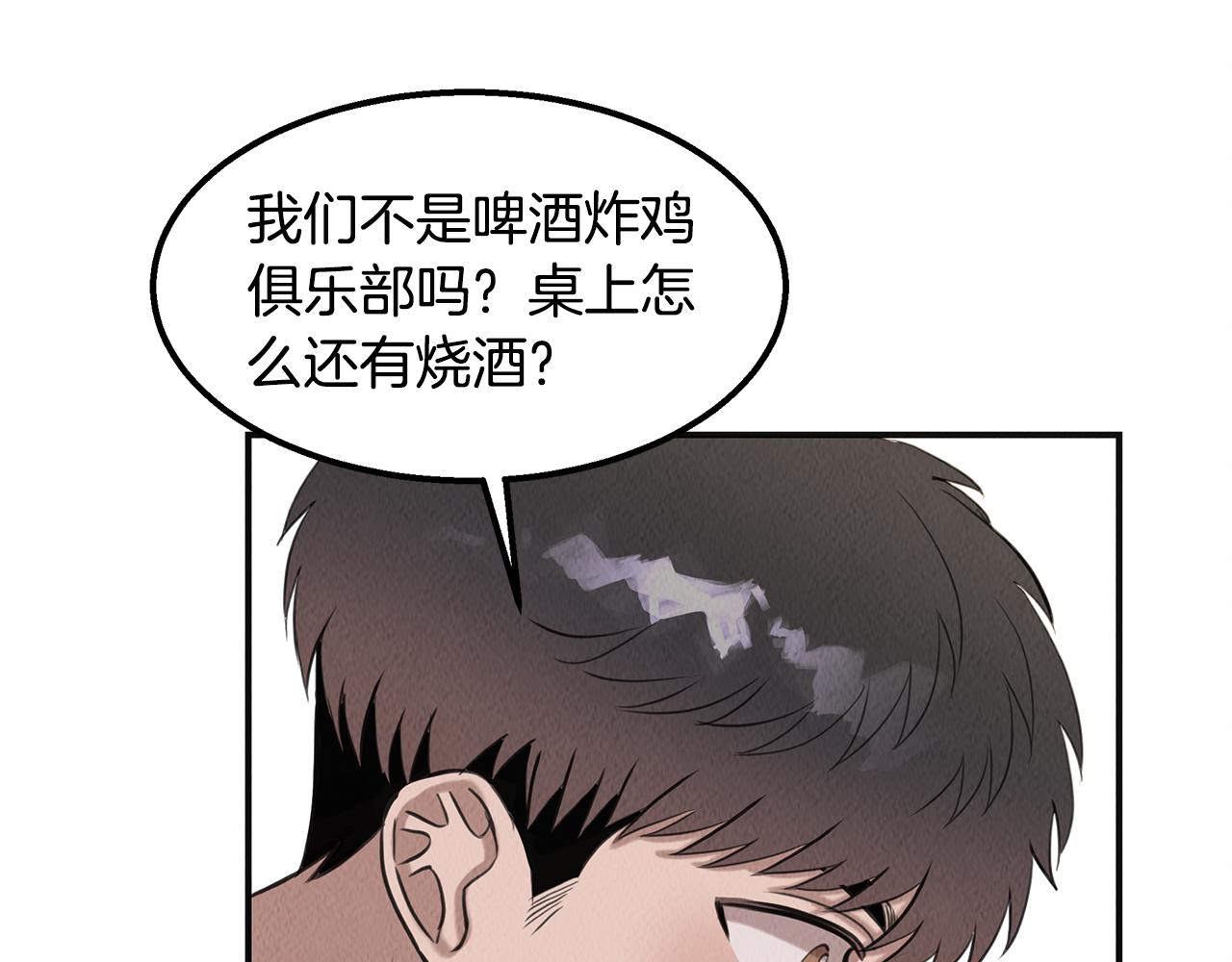 第36话 收徒144