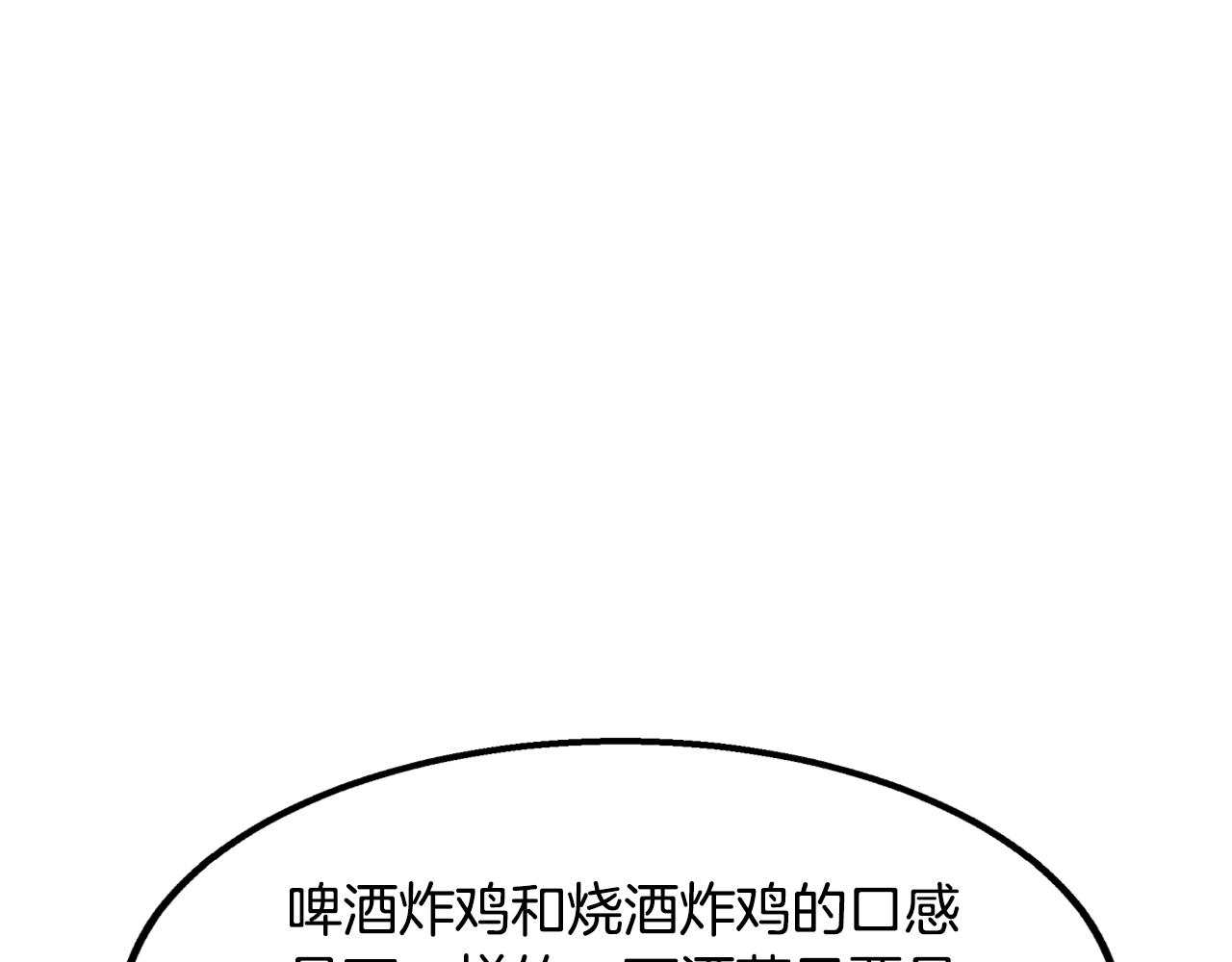 第36话 收徒146