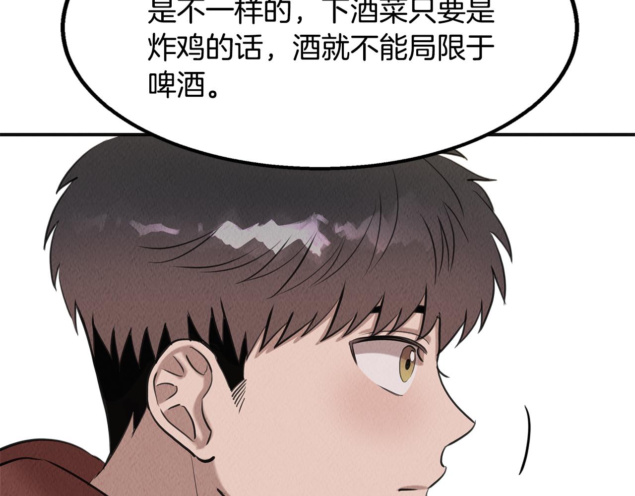 第36话 收徒147