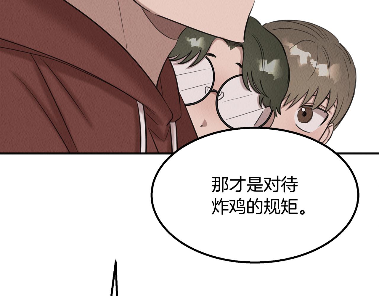 第36话 收徒148