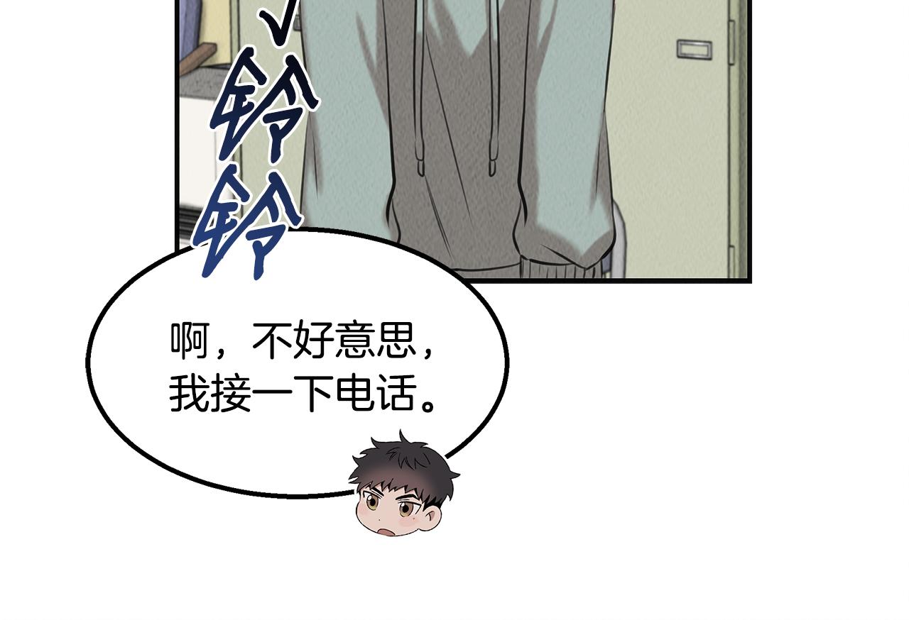 第36话 收徒151
