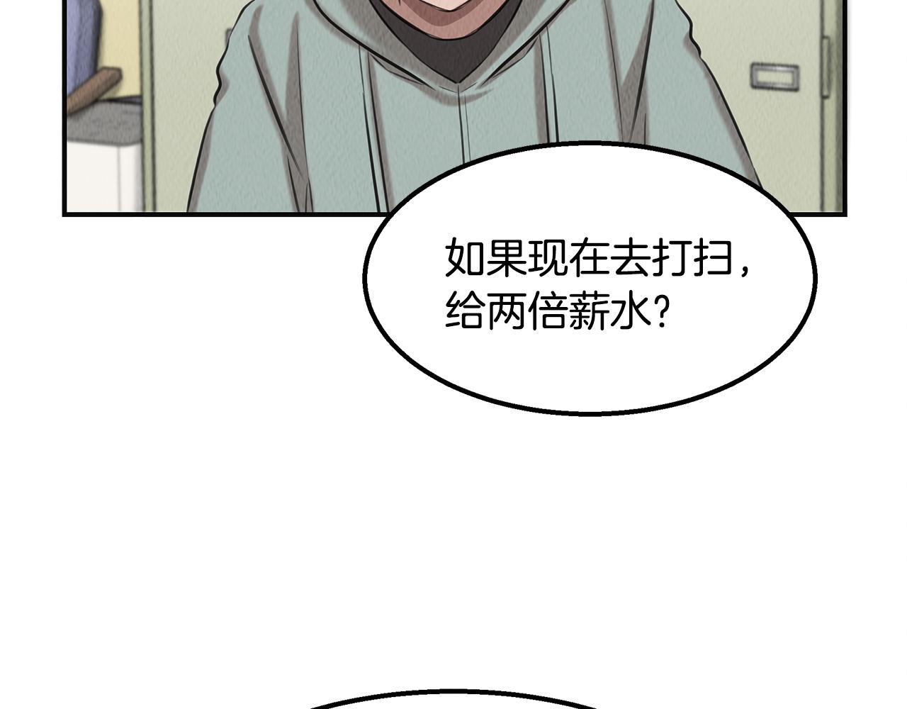第36话 收徒154