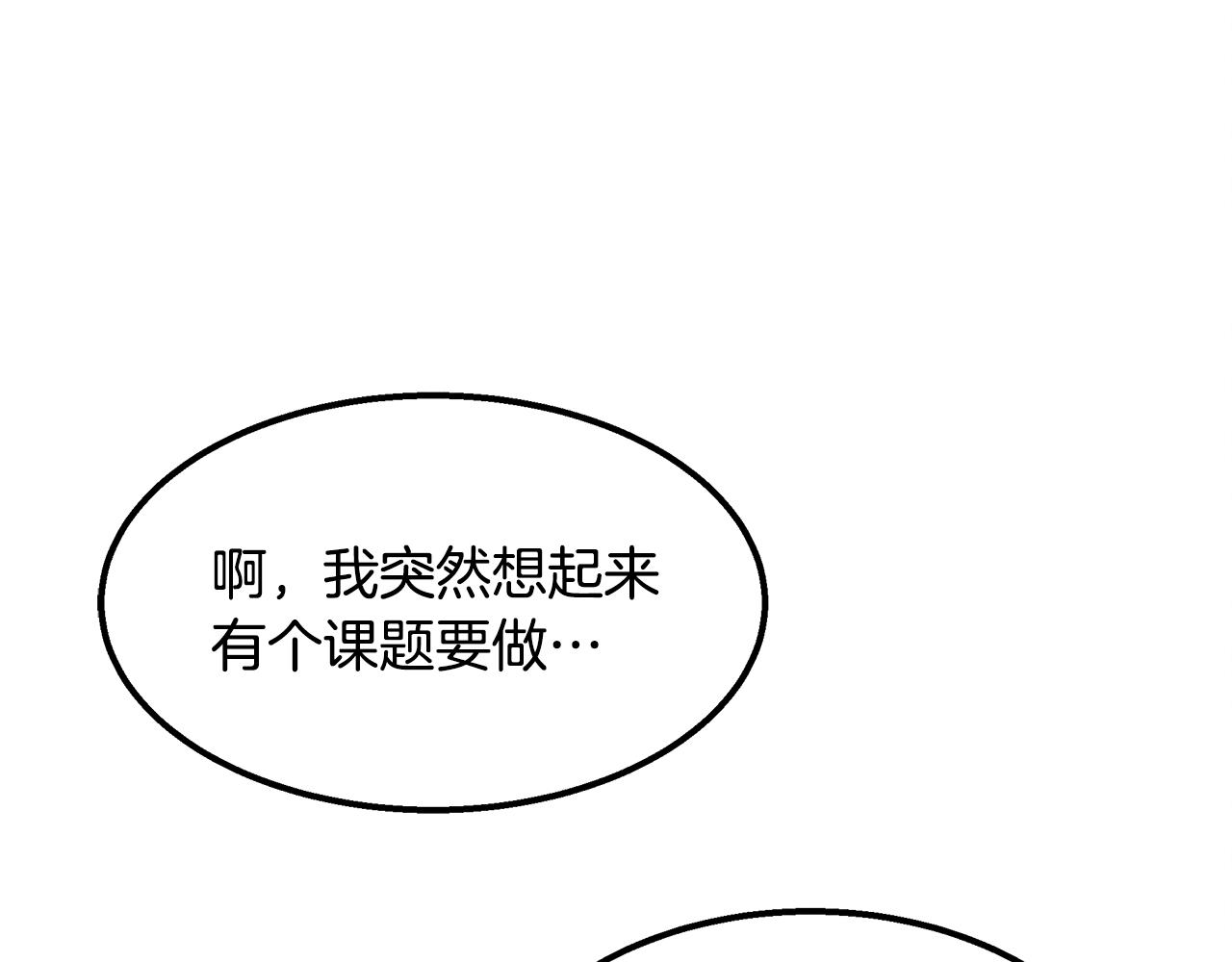 第36话 收徒157