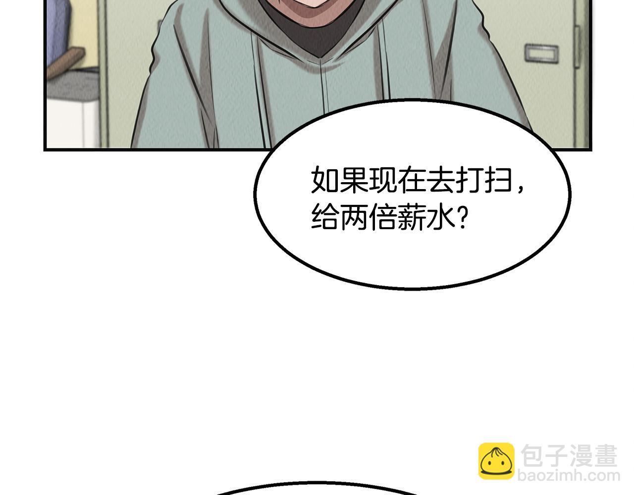 第36话 收徒158