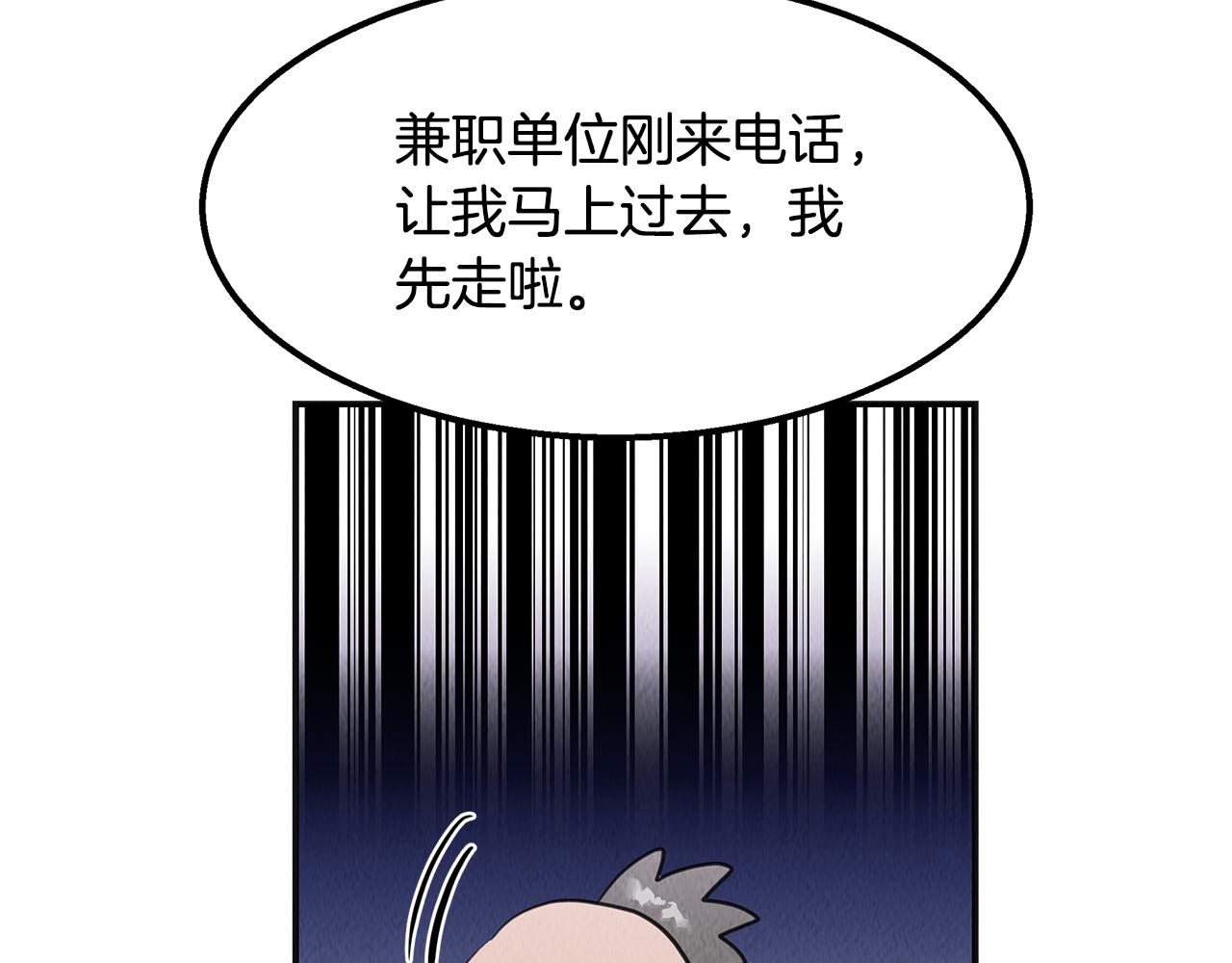 第36话 收徒159