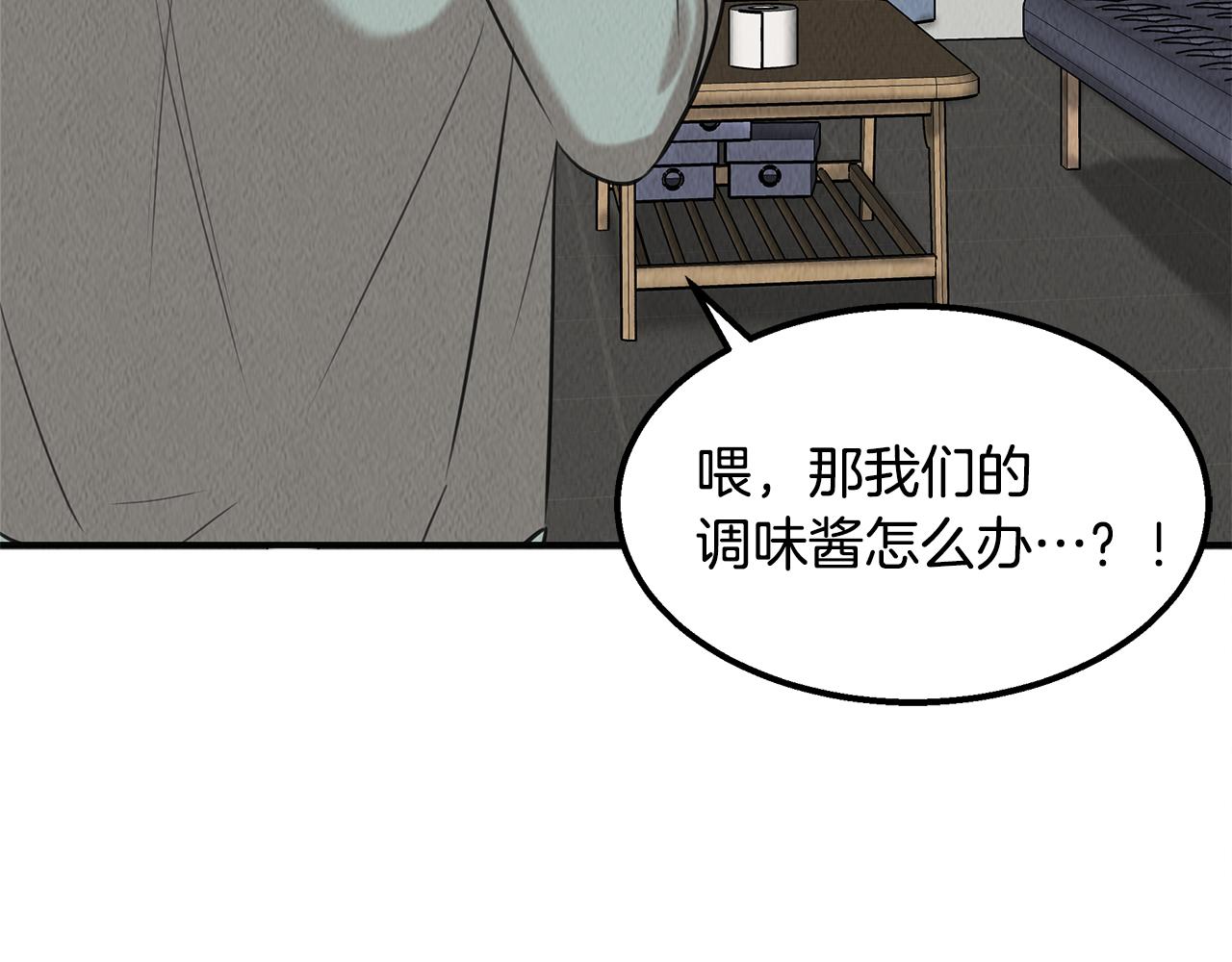 第36话 收徒164