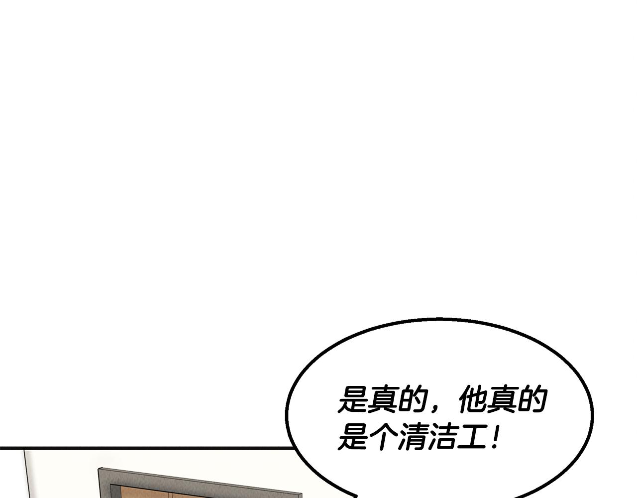 第36话 收徒17