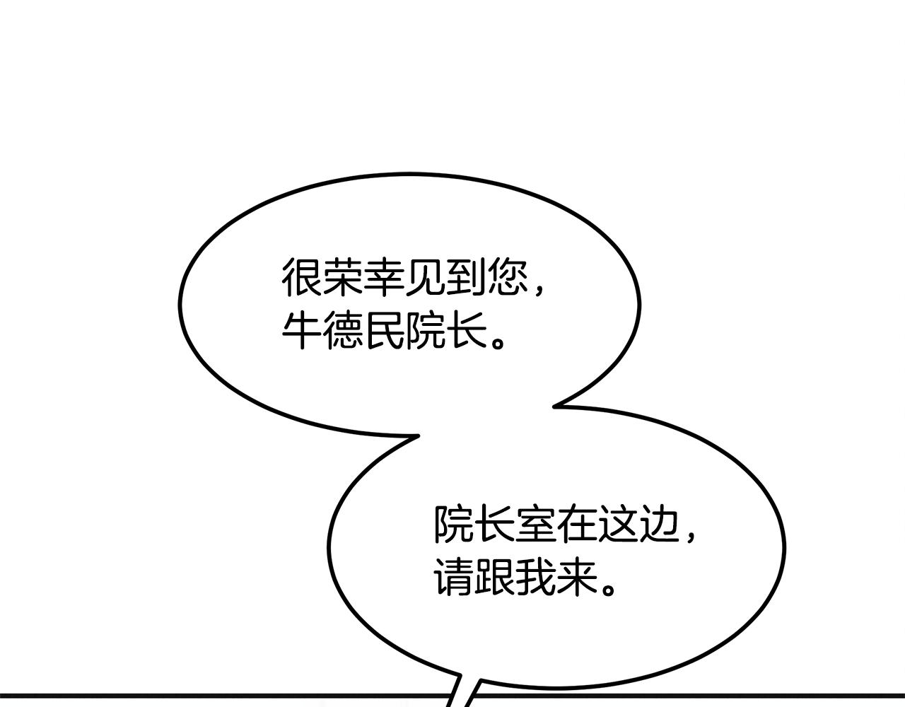 第36话 收徒171