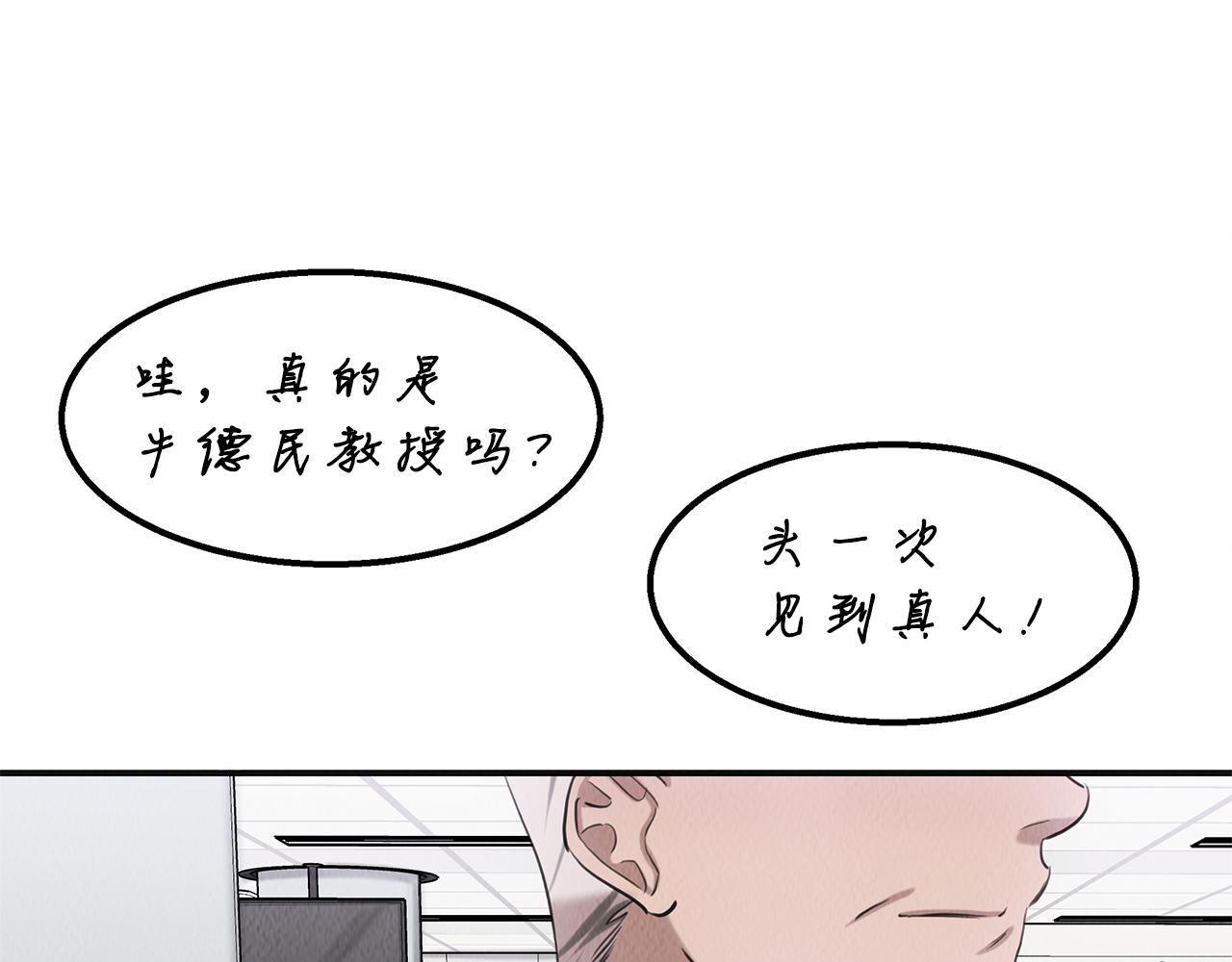 第36话 收徒174
