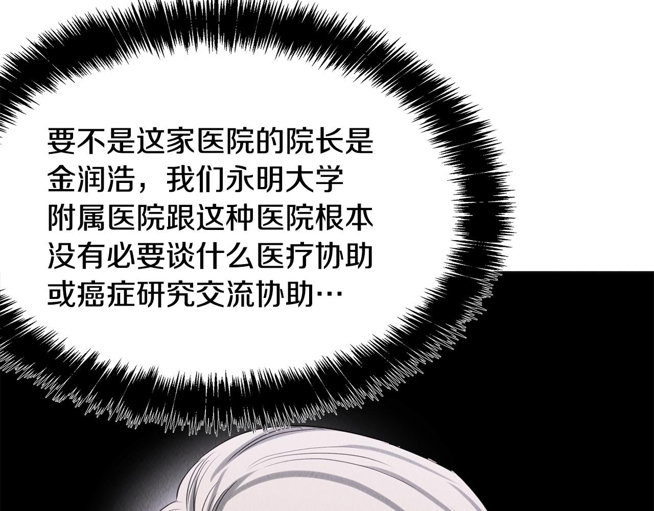 第36话 收徒177