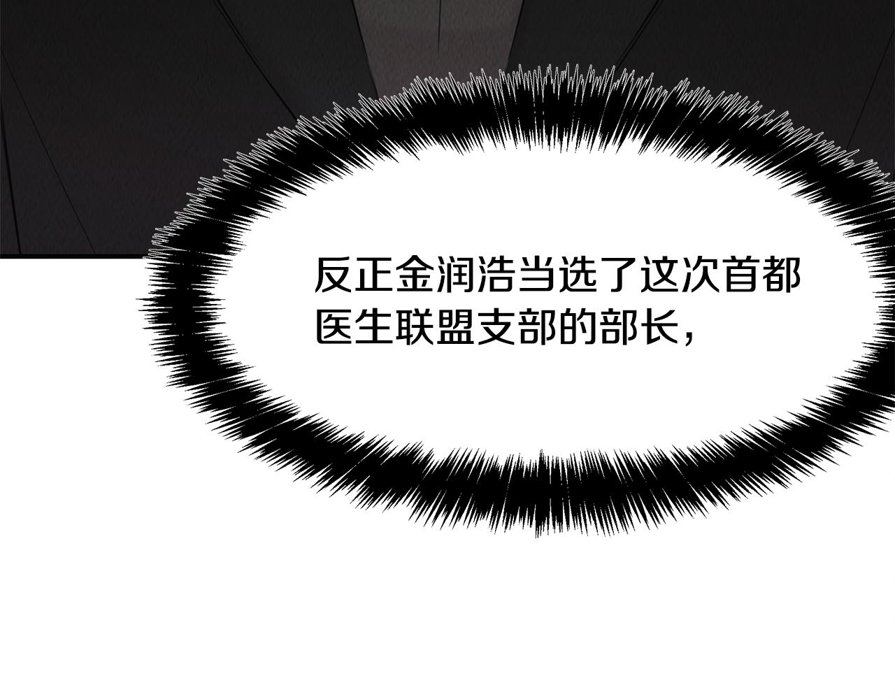 第36话 收徒180