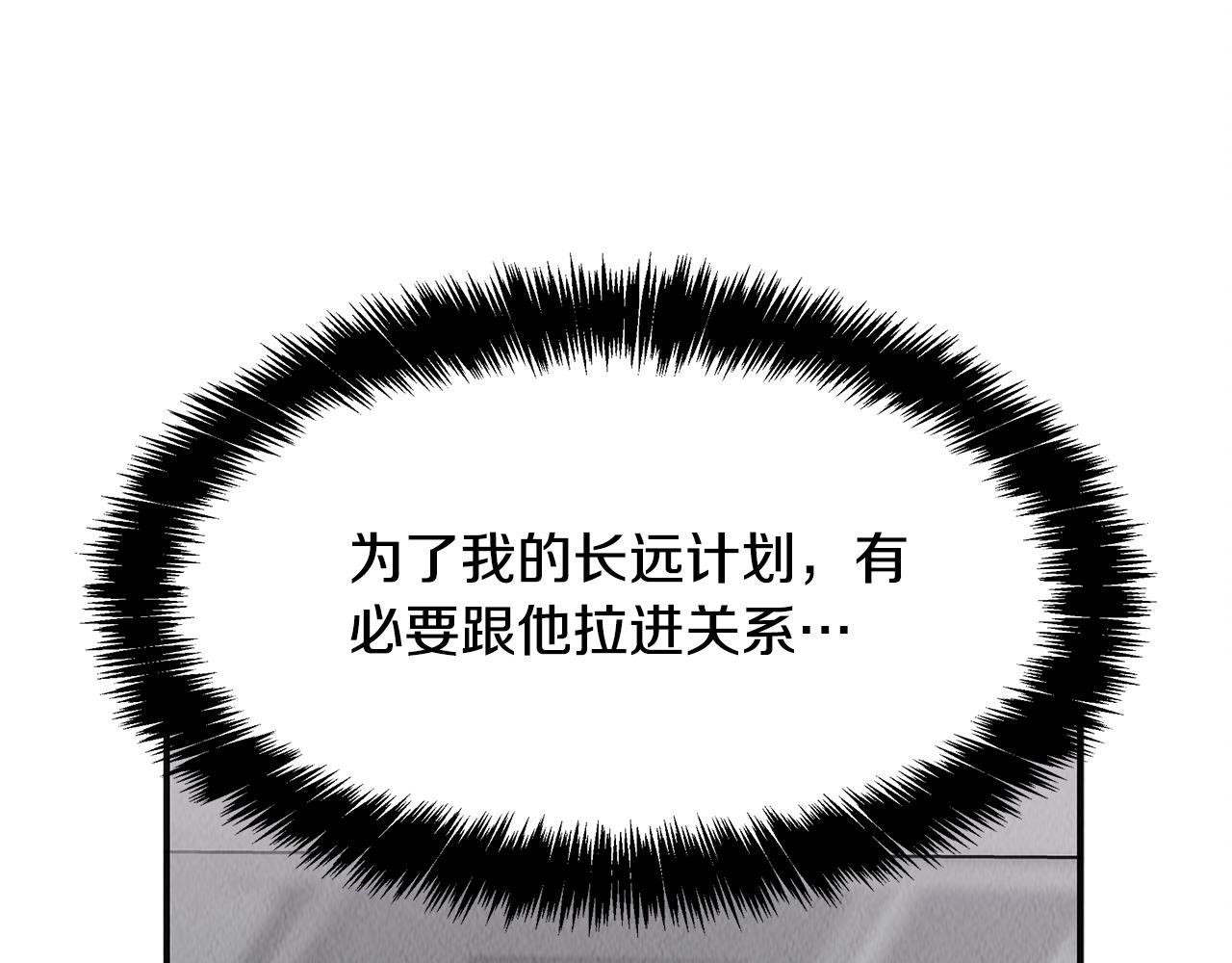 第36话 收徒181