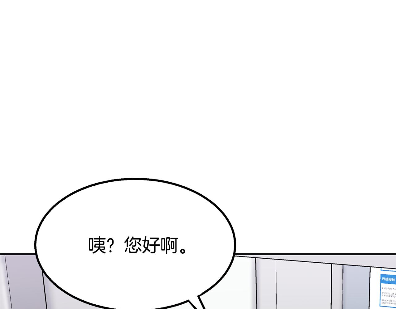 第36话 收徒189