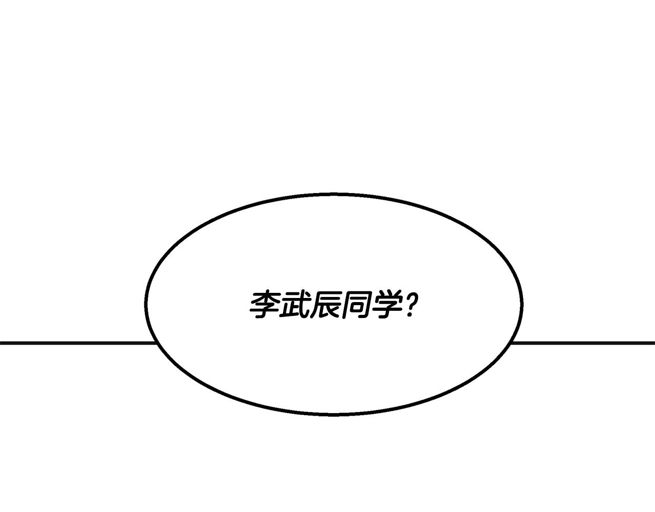 第36话 收徒193
