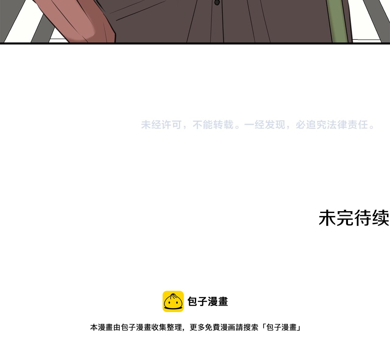 第36话 收徒196