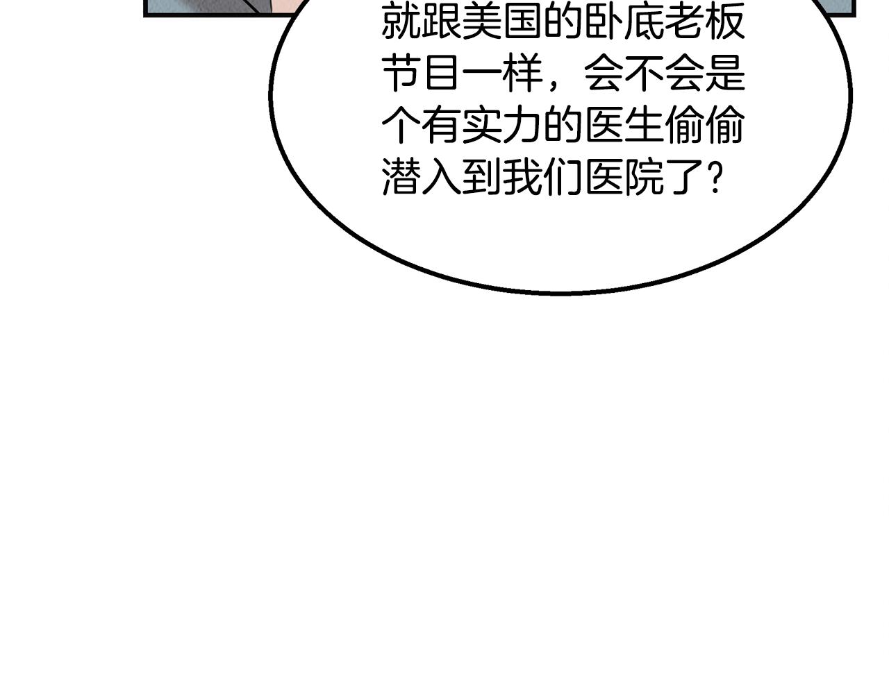 第36话 收徒21