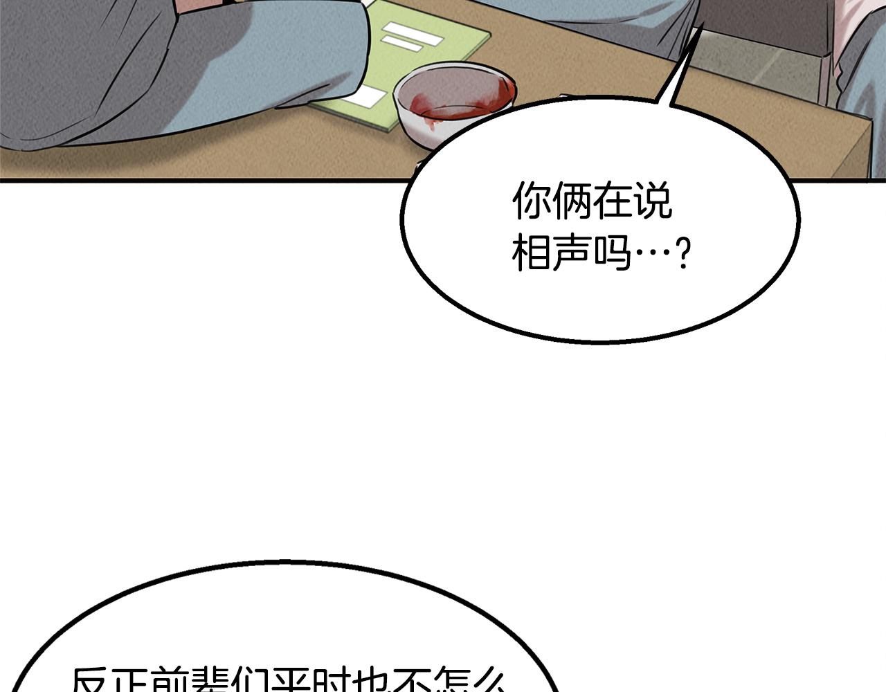 第36话 收徒24