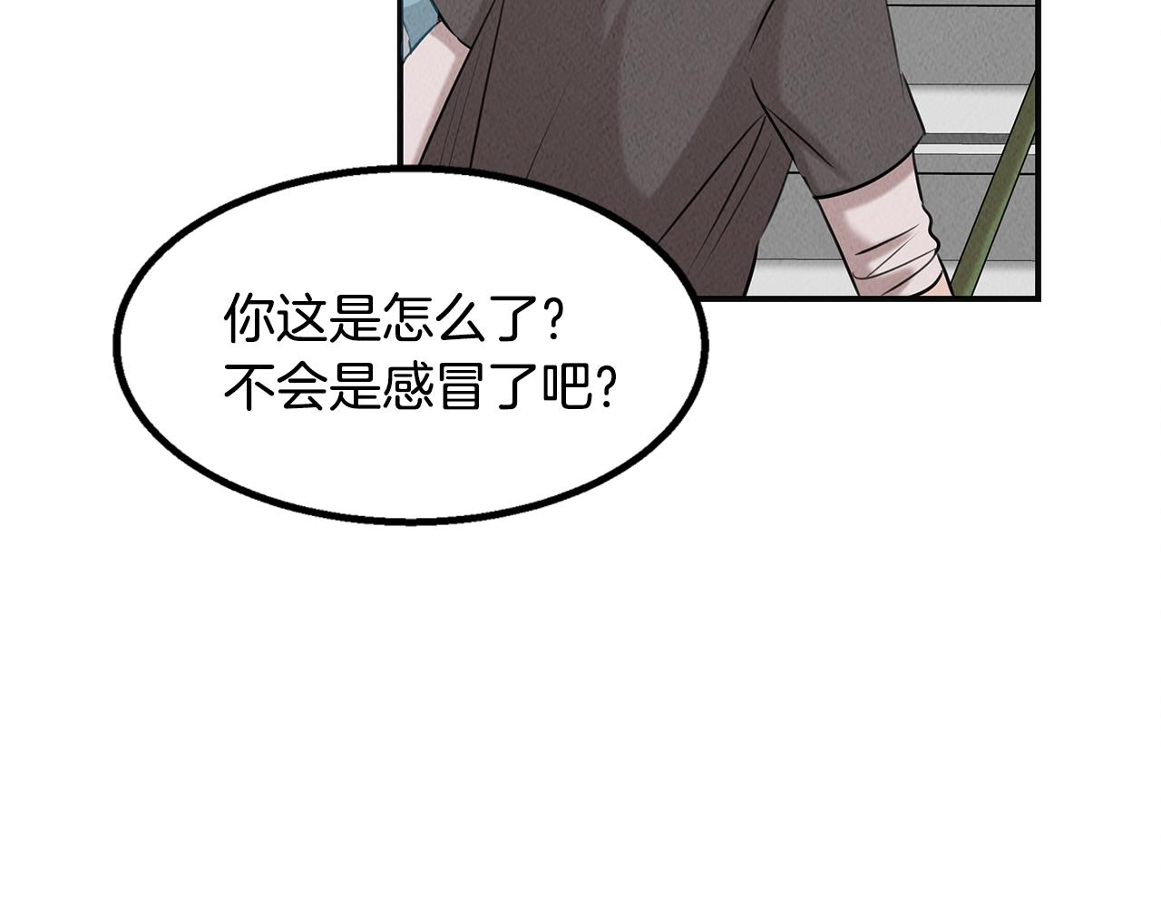 第36话 收徒30