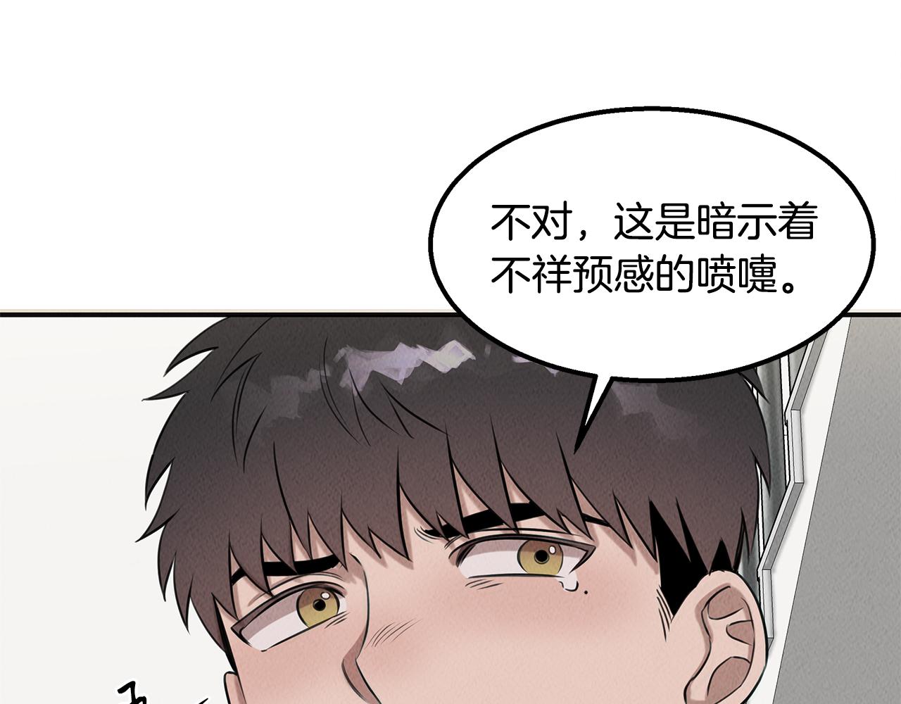 第36话 收徒31