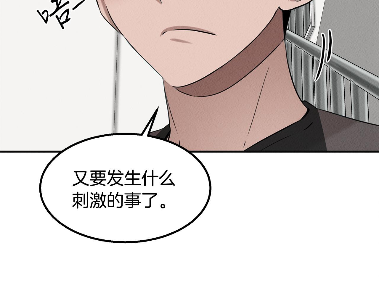 第36话 收徒32