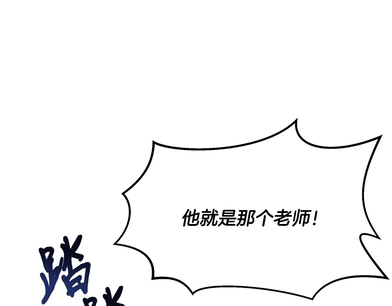 第36话 收徒33
