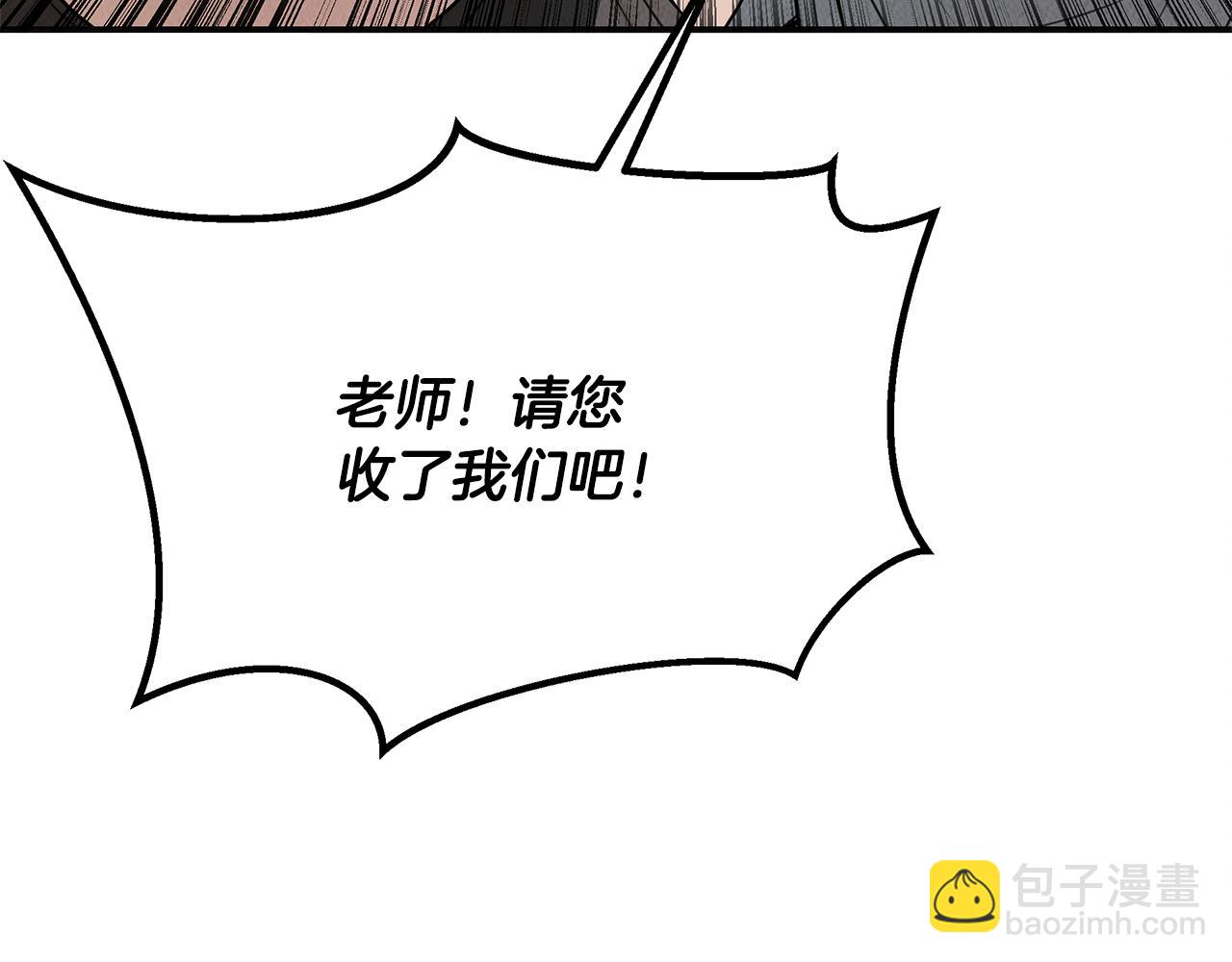 第36话 收徒36