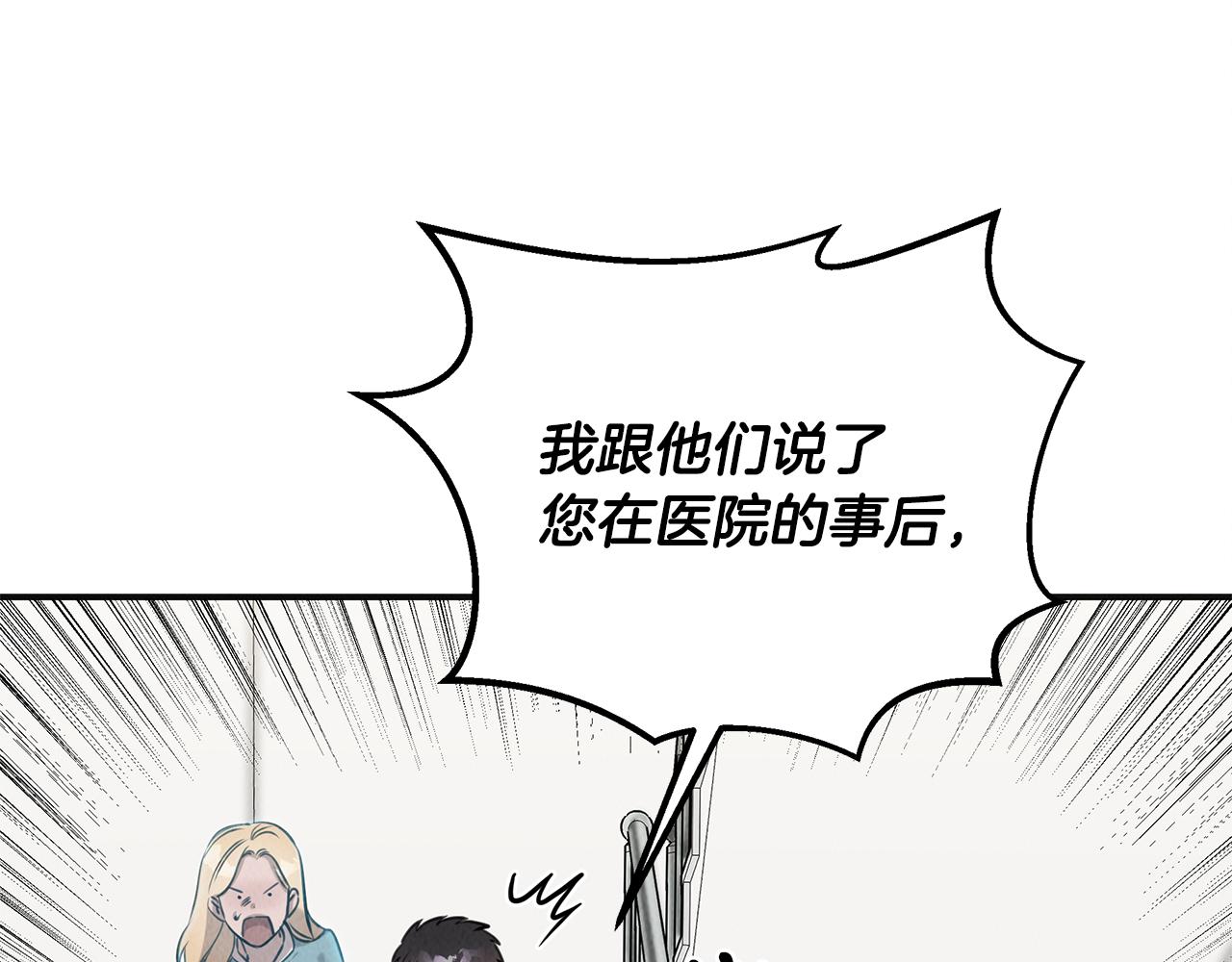 第36话 收徒37