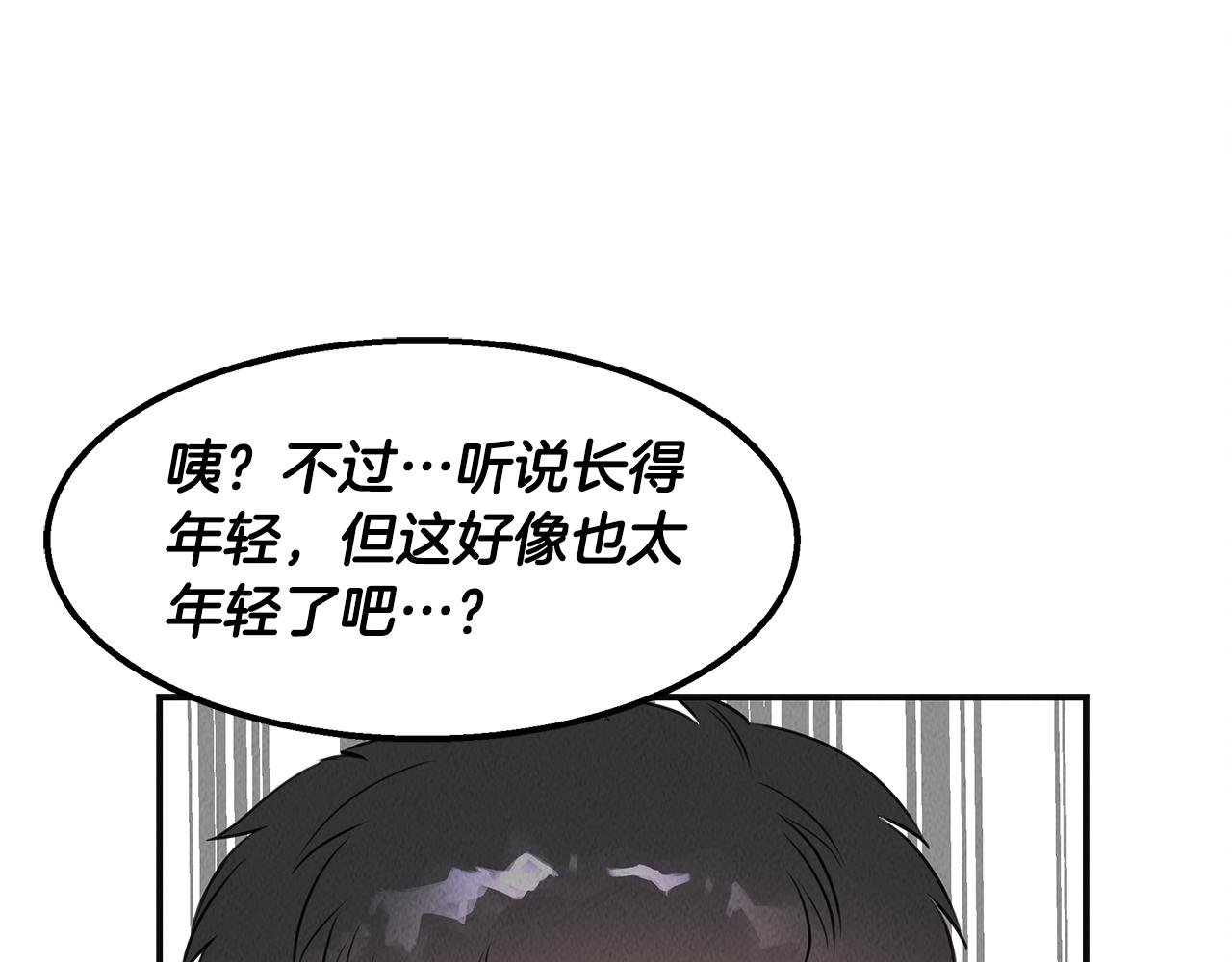 第36话 收徒41