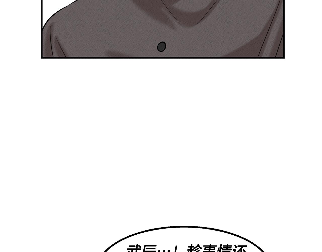 第36话 收徒43