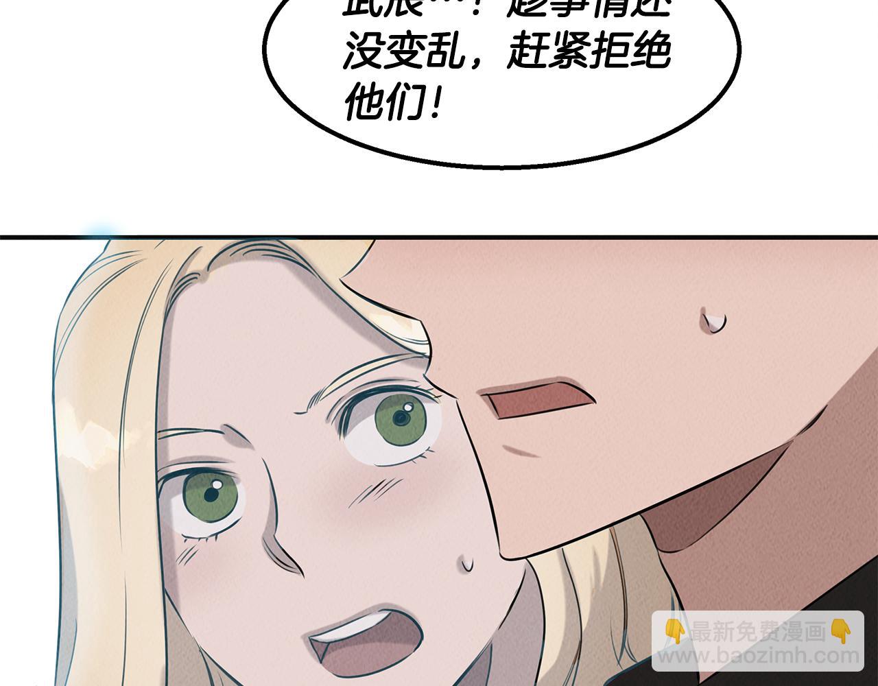 第36话 收徒44