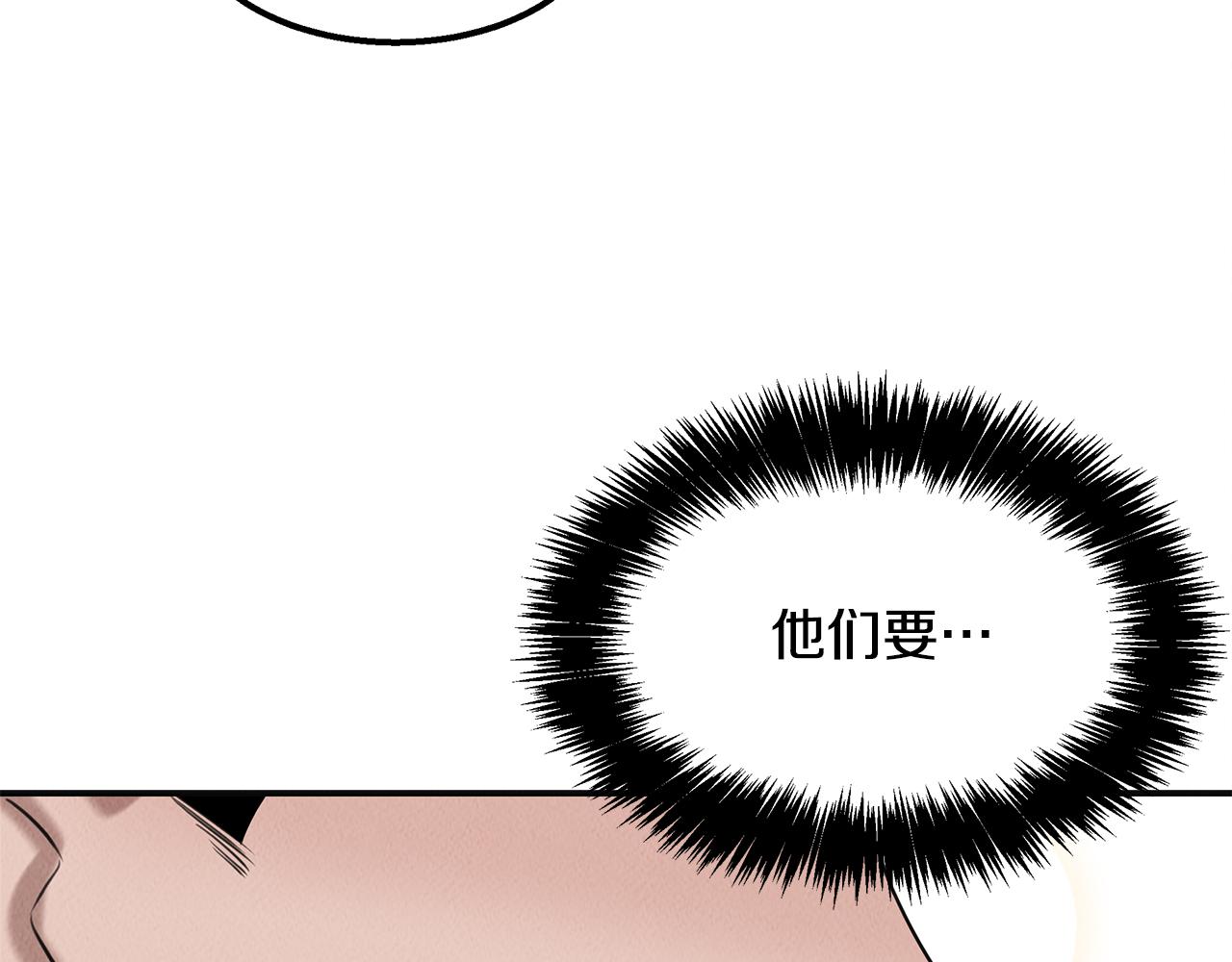 第36话 收徒46