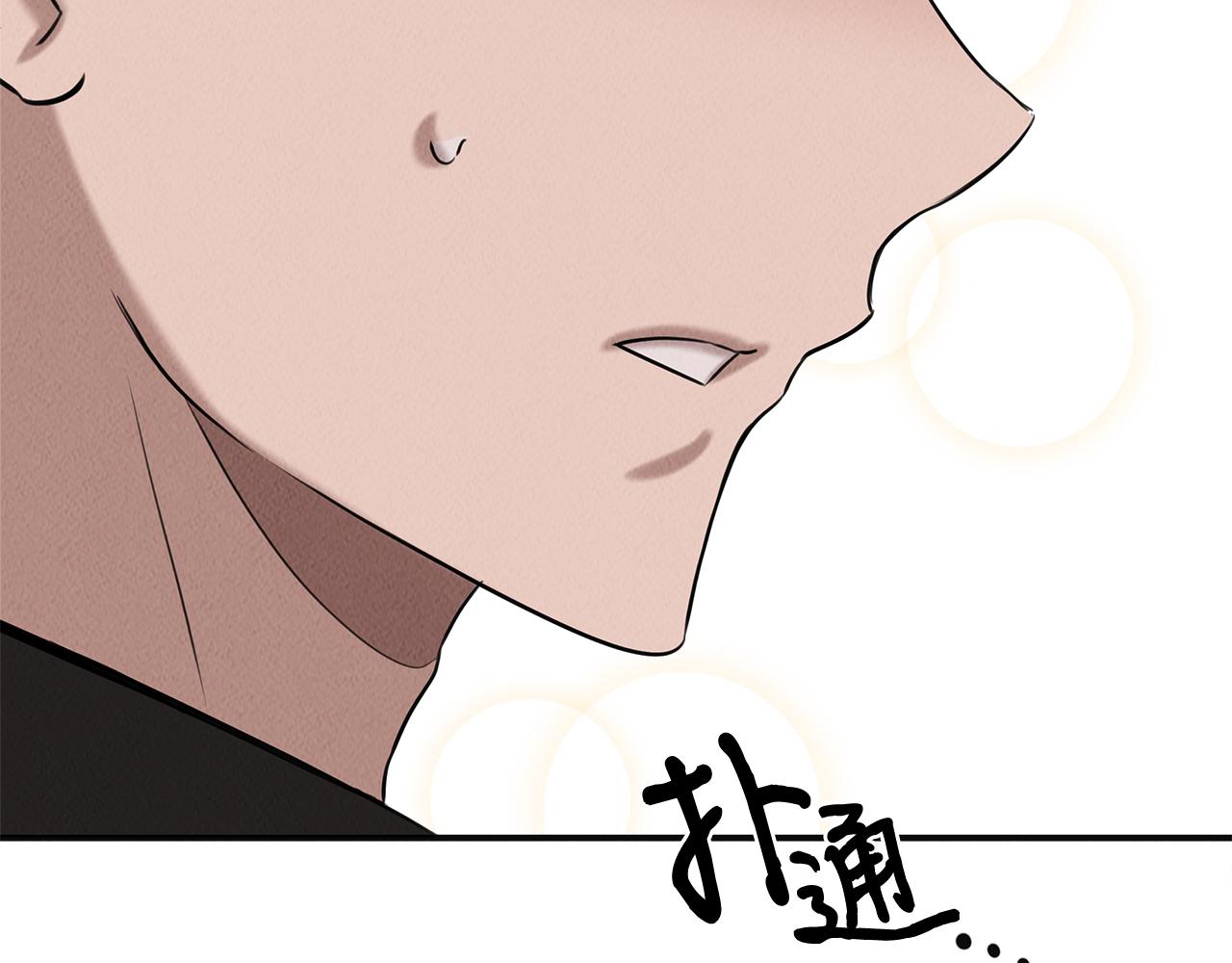 第36话 收徒51